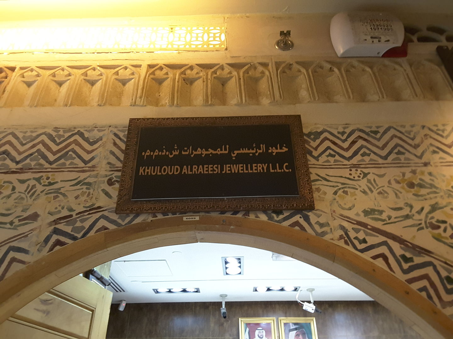 HiDubai-business-khuloud-alraeesi-jewellery-shopping-jewellery-precious-stones-wafi-umm-hurair-2-dubai-2