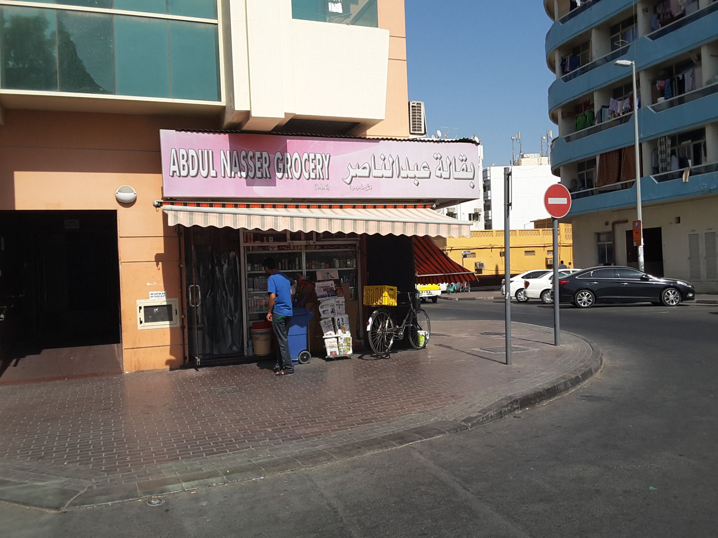 HiDubai-business-abdul-nasser-grocery-shopping-supermarkets-hypermarkets-grocery-stores-al-baraha-dubai-2
