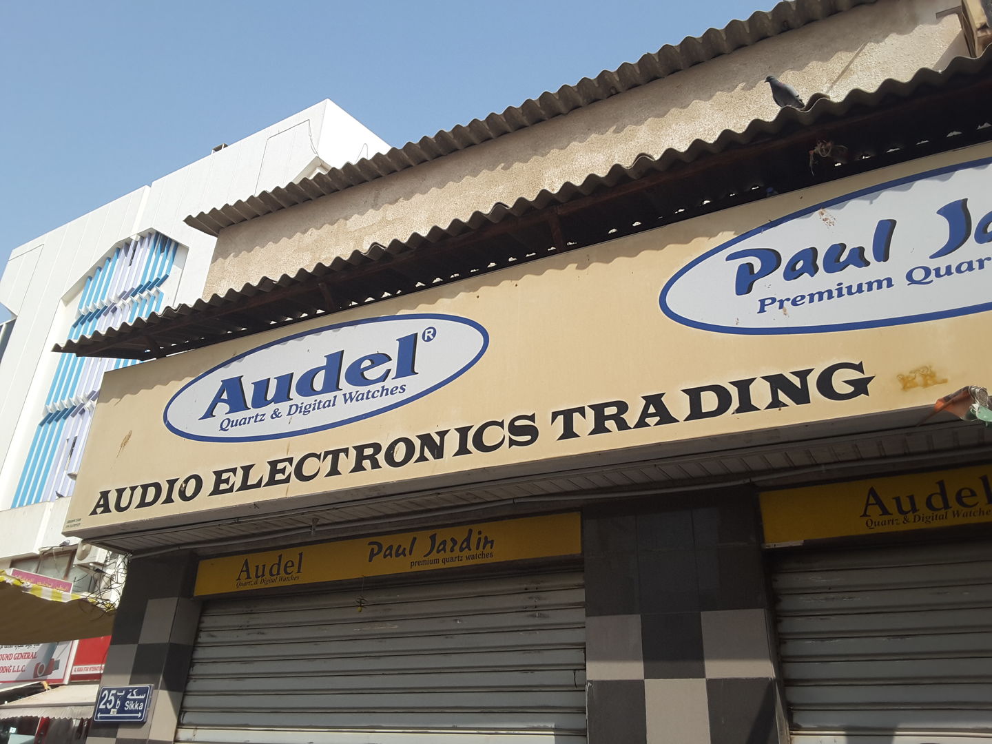 HiDubai-business-audio-electronics-trading-b2b-services-distributors-wholesalers-al-buteen-dubai-2