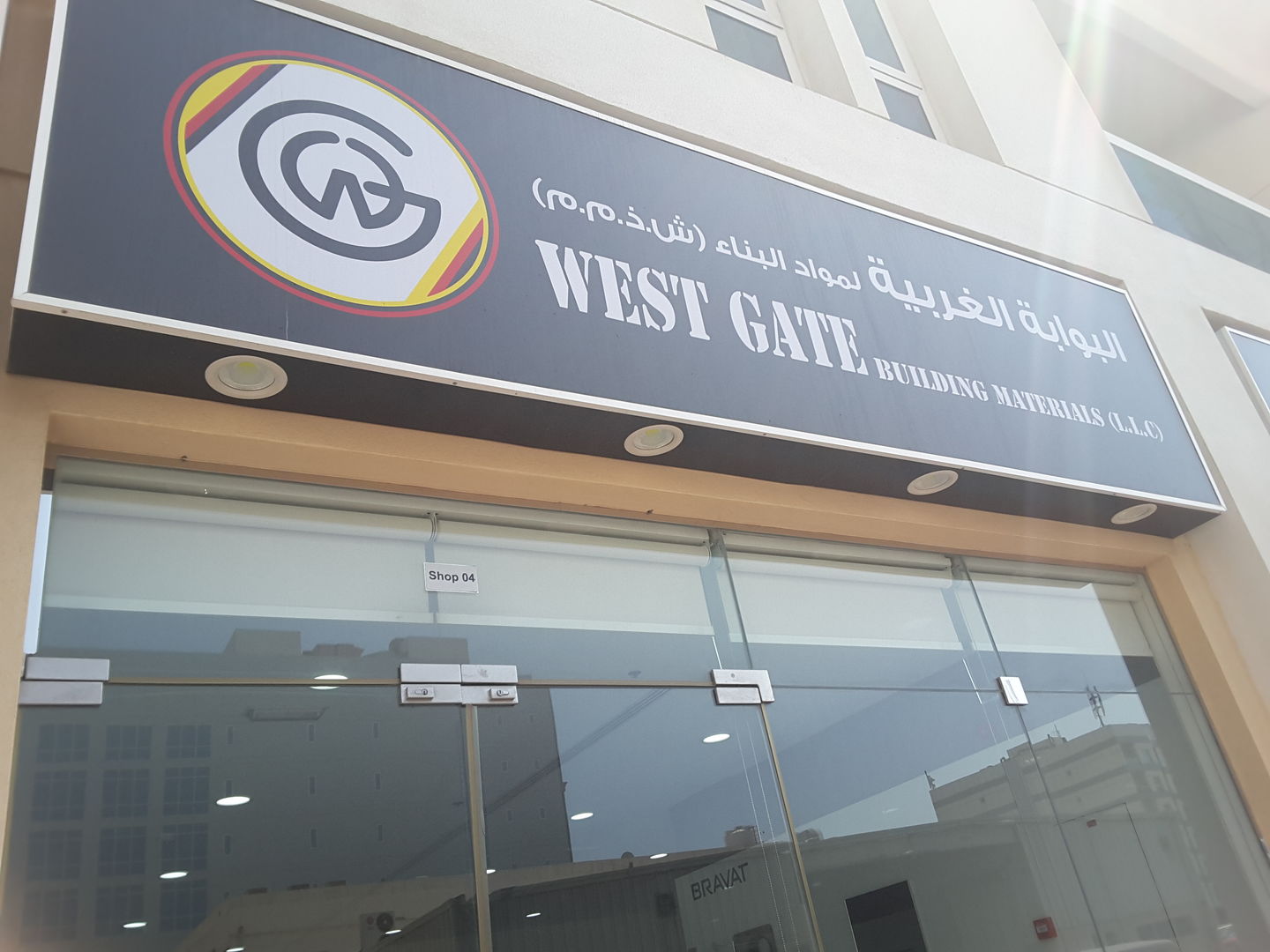 HiDubai-business-west-gate-building-materials-construction-heavy-industries-construction-renovation-al-karama-dubai-2