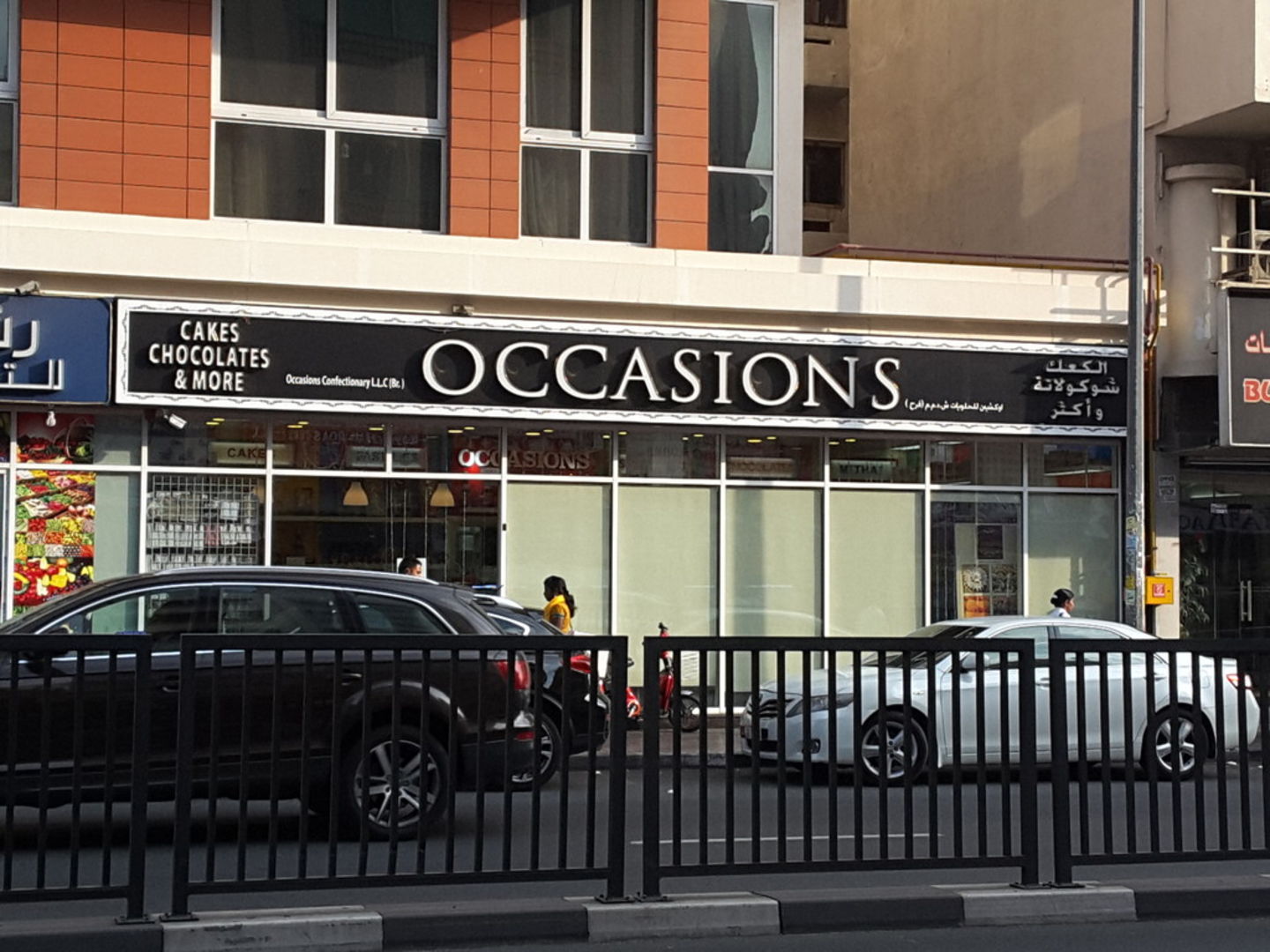 HiDubai-business-occasions-food-beverage-bakeries-desserts-sweets-al-fahidi-al-souq-al-kabeer-dubai