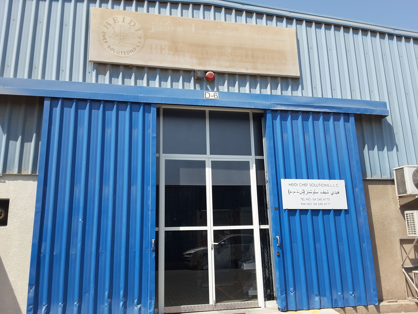 HiDubai-business-heidi-chef-solutions-b2b-services-food-stuff-trading-al-quoz-industrial-1-dubai-2