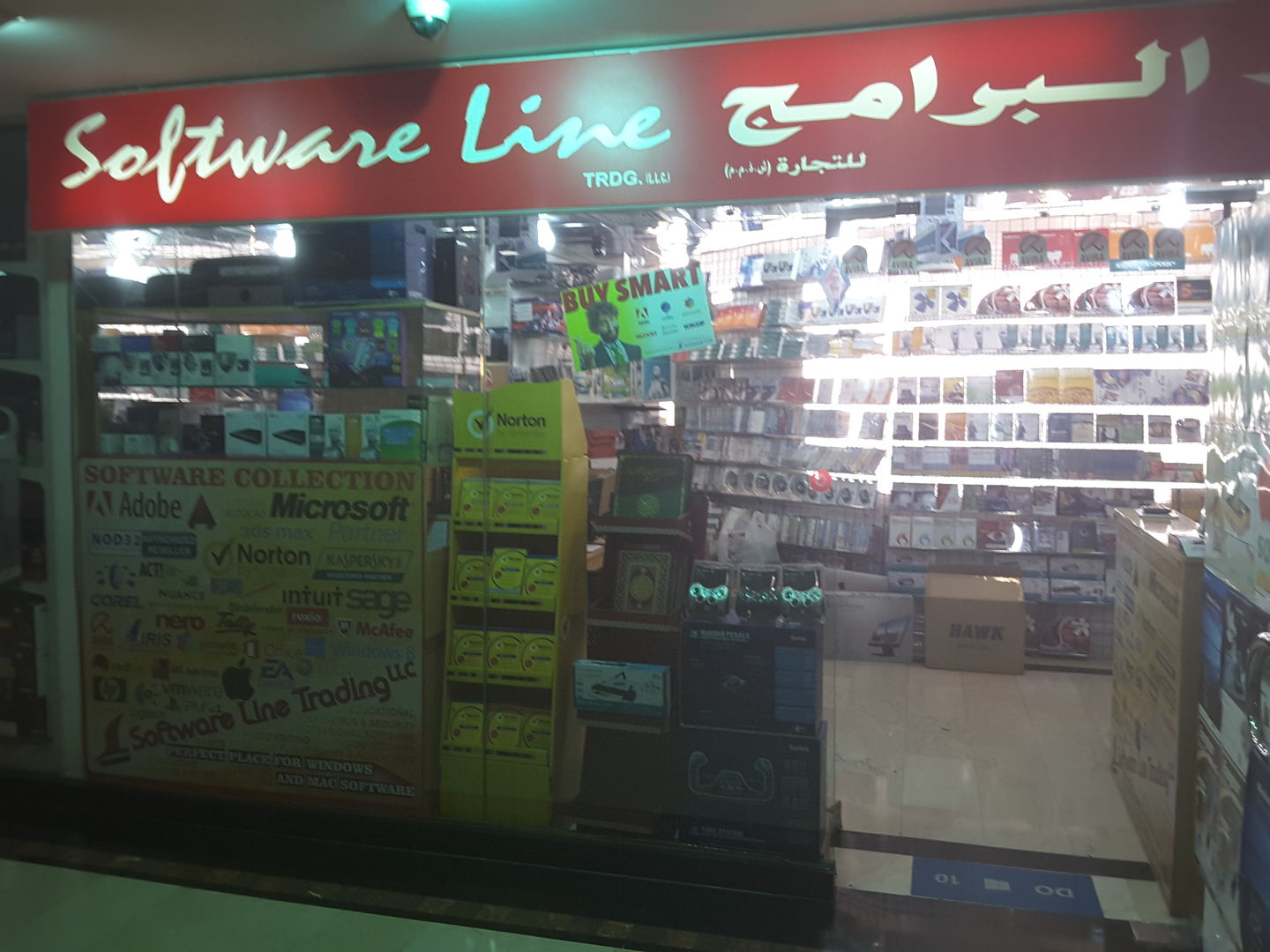 HiDubai-business-software-line-trading-b2b-services-distributors-wholesalers-mankhool-dubai-2