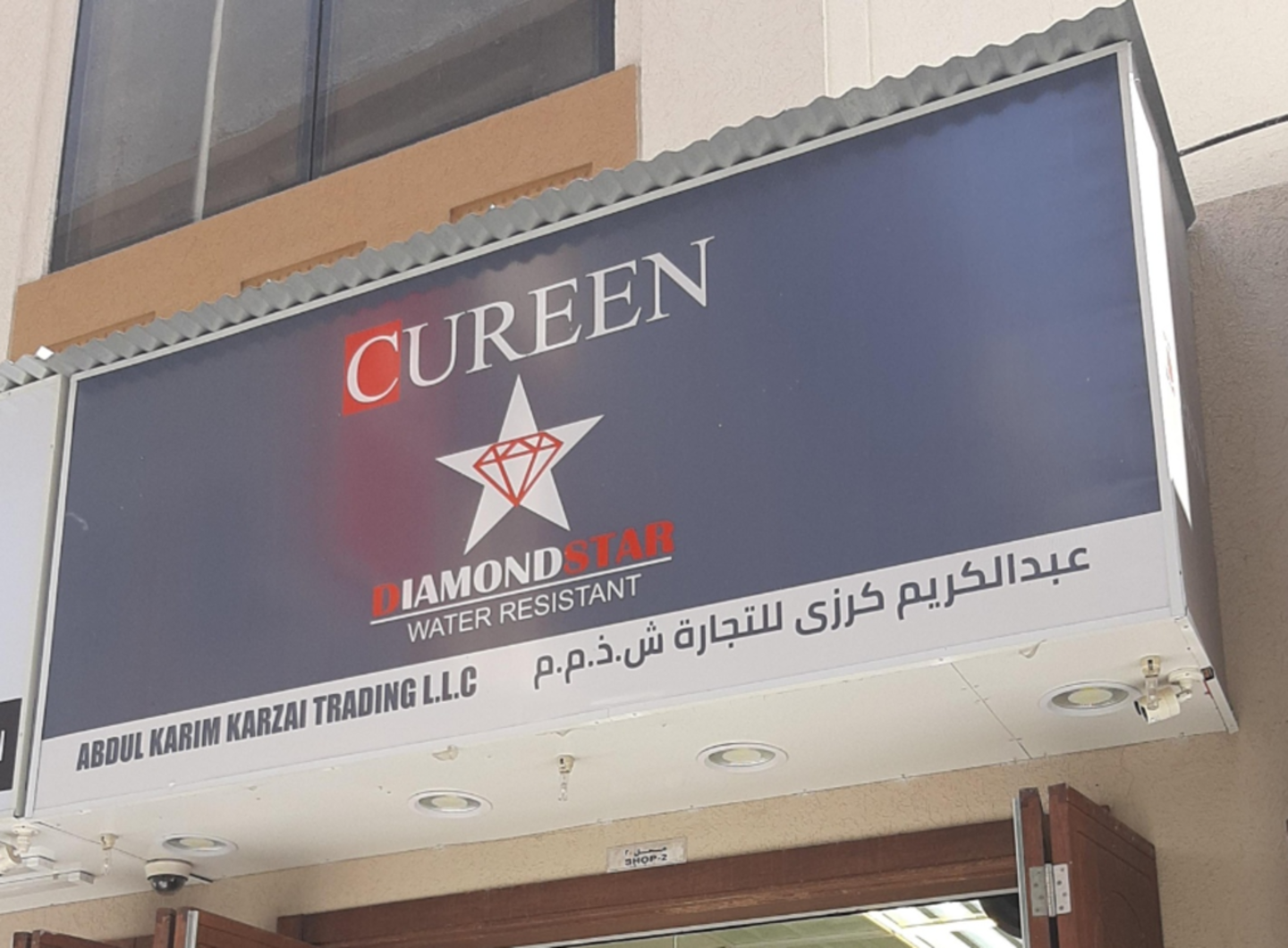 HiDubai-business-abdul-karim-karzai-trading-shopping-apparel-al-sabkha-dubai