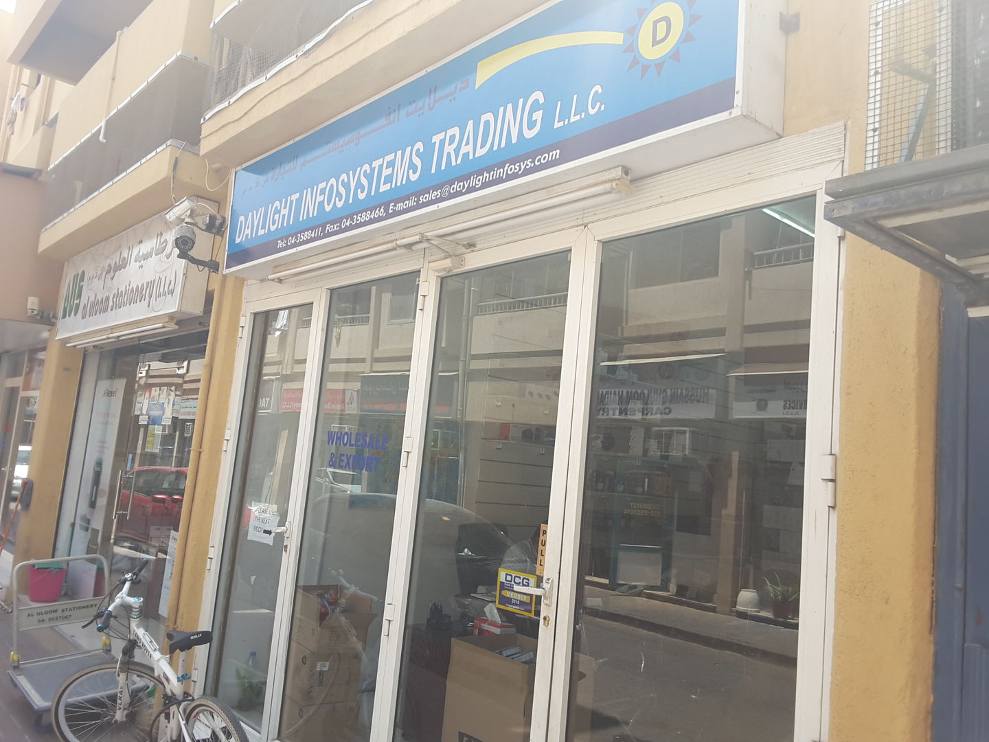 HiDubai-business-daylight-infosystems-trading-shopping-consumer-electronics-meena-bazar-al-souq-al-kabeer-dubai-2