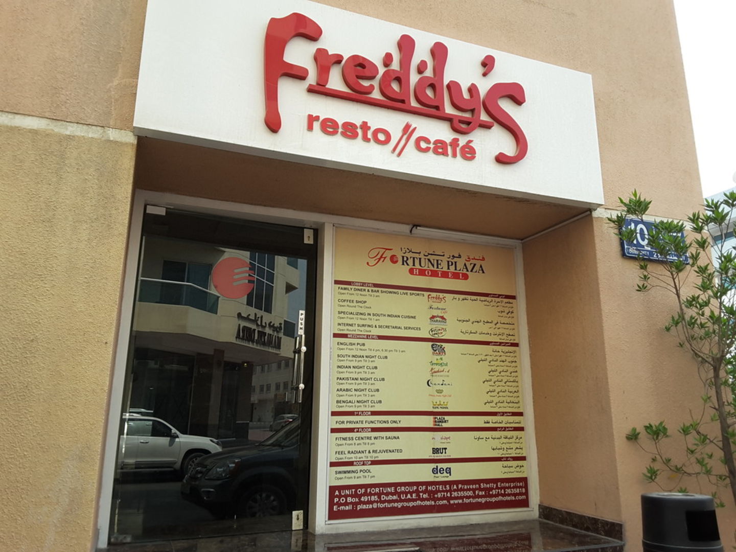 HiDubai-business-freddys-restro-cafe-food-beverage-restaurants-bars-al-qusais-2-dubai