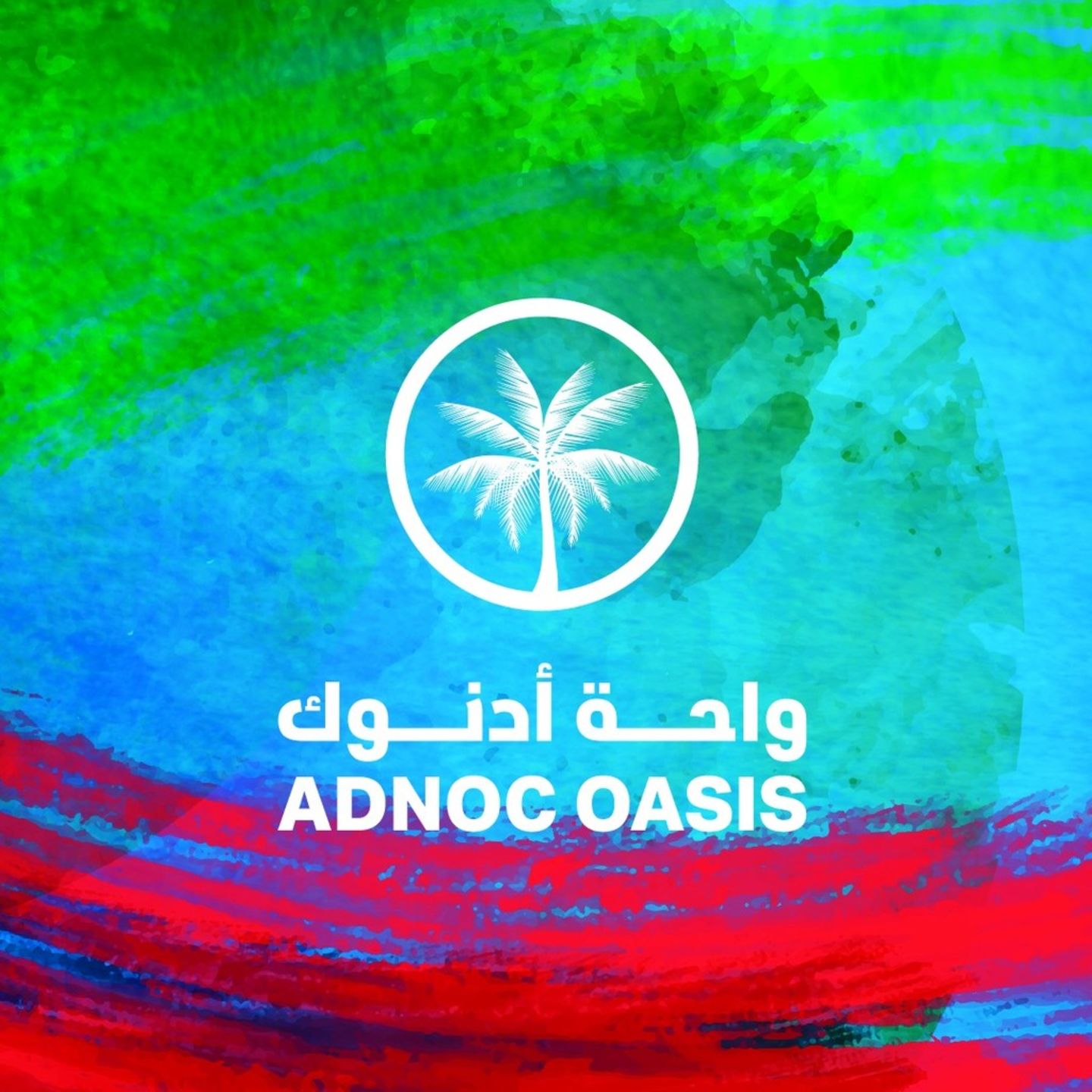 HiDubai-business-adnoc-oasis-shopping-supermarkets-hypermarkets-grocery-stores-al-yufrah-2-dubai-1