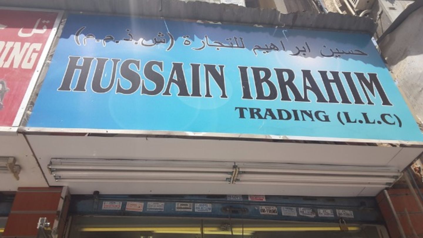 HiDubai-business-hussain-ibrahim-trading-b2b-services-distributors-wholesalers-al-ras-dubai-2