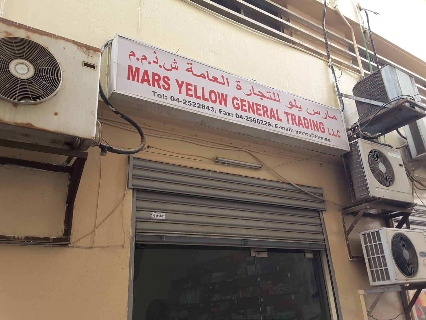 HiDubai-business-mars-yellow-general-trading-shopping-furniture-decor-al-rigga-dubai