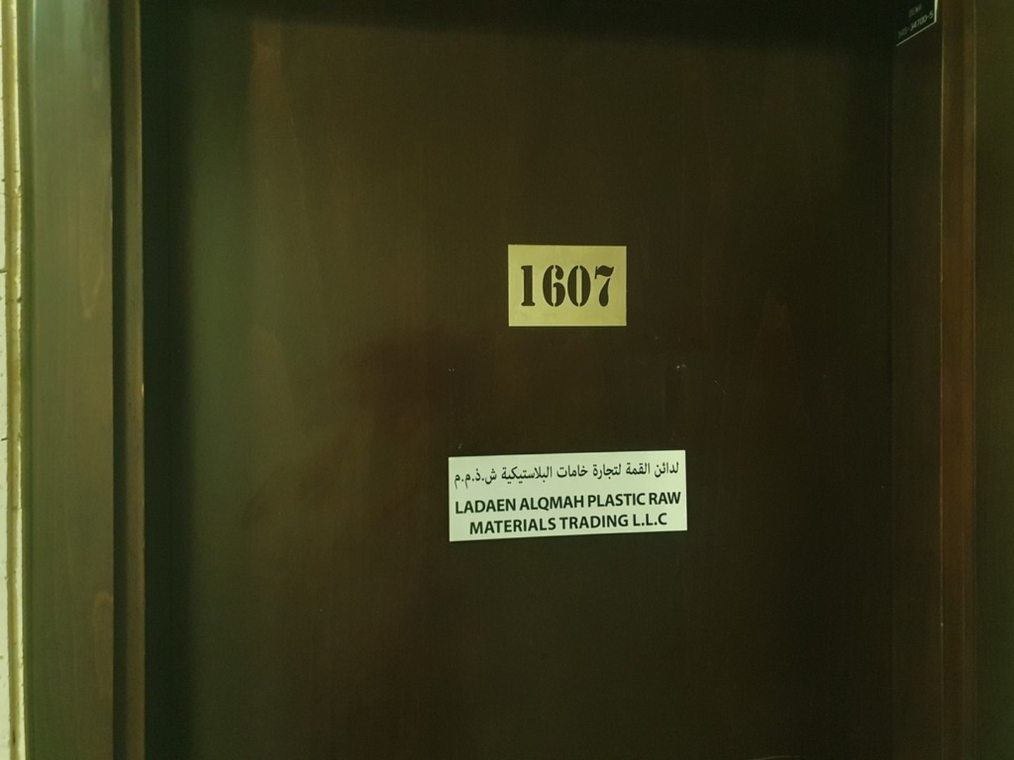 HiDubai-business-ladaen-alqmah-plastic-raw-materials-trading-shipping-logistics-distribution-services-business-bay-dubai