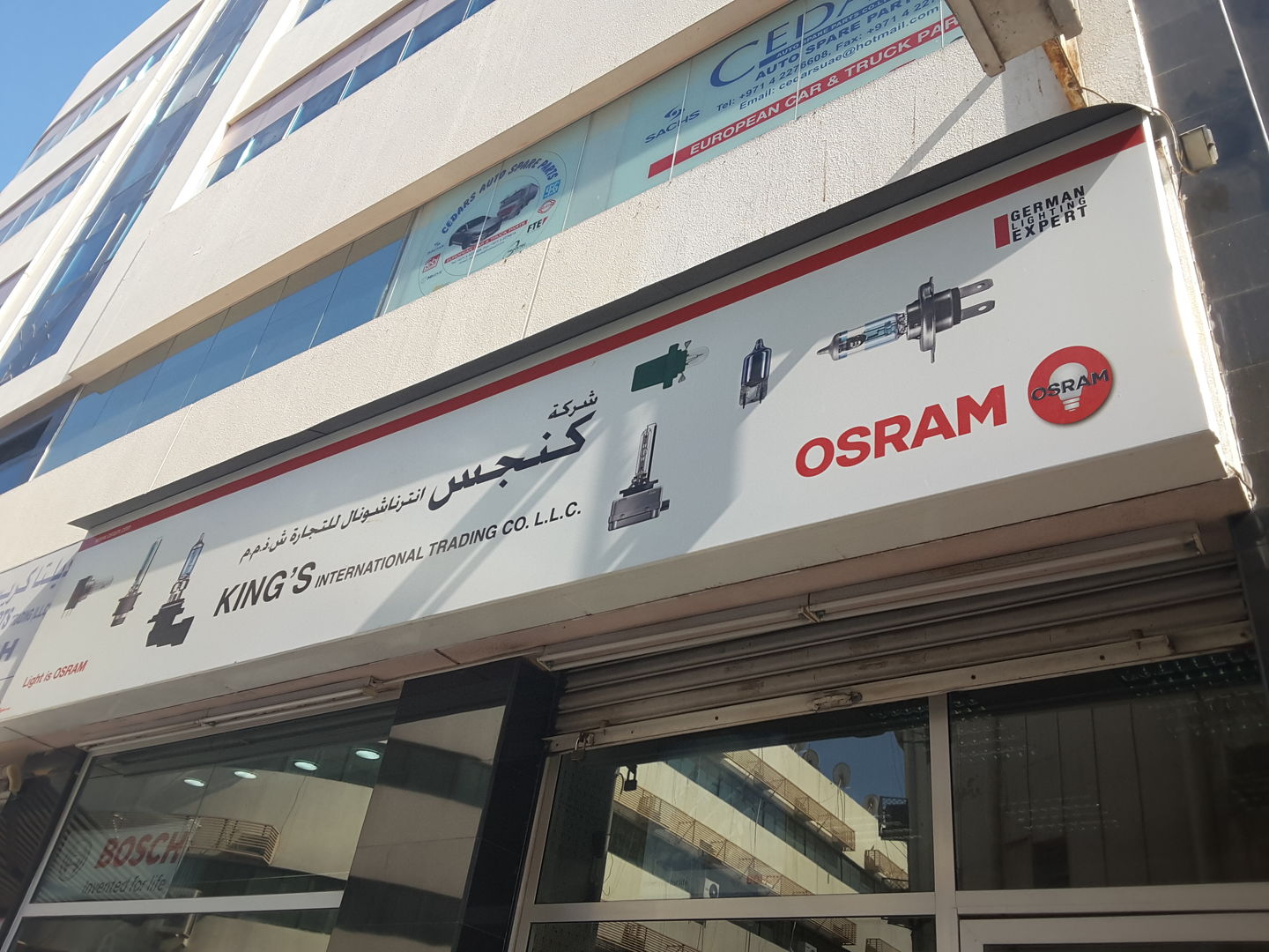 HiDubai-business-kings-international-trading-b2b-services-distributors-wholesalers-naif-dubai-2