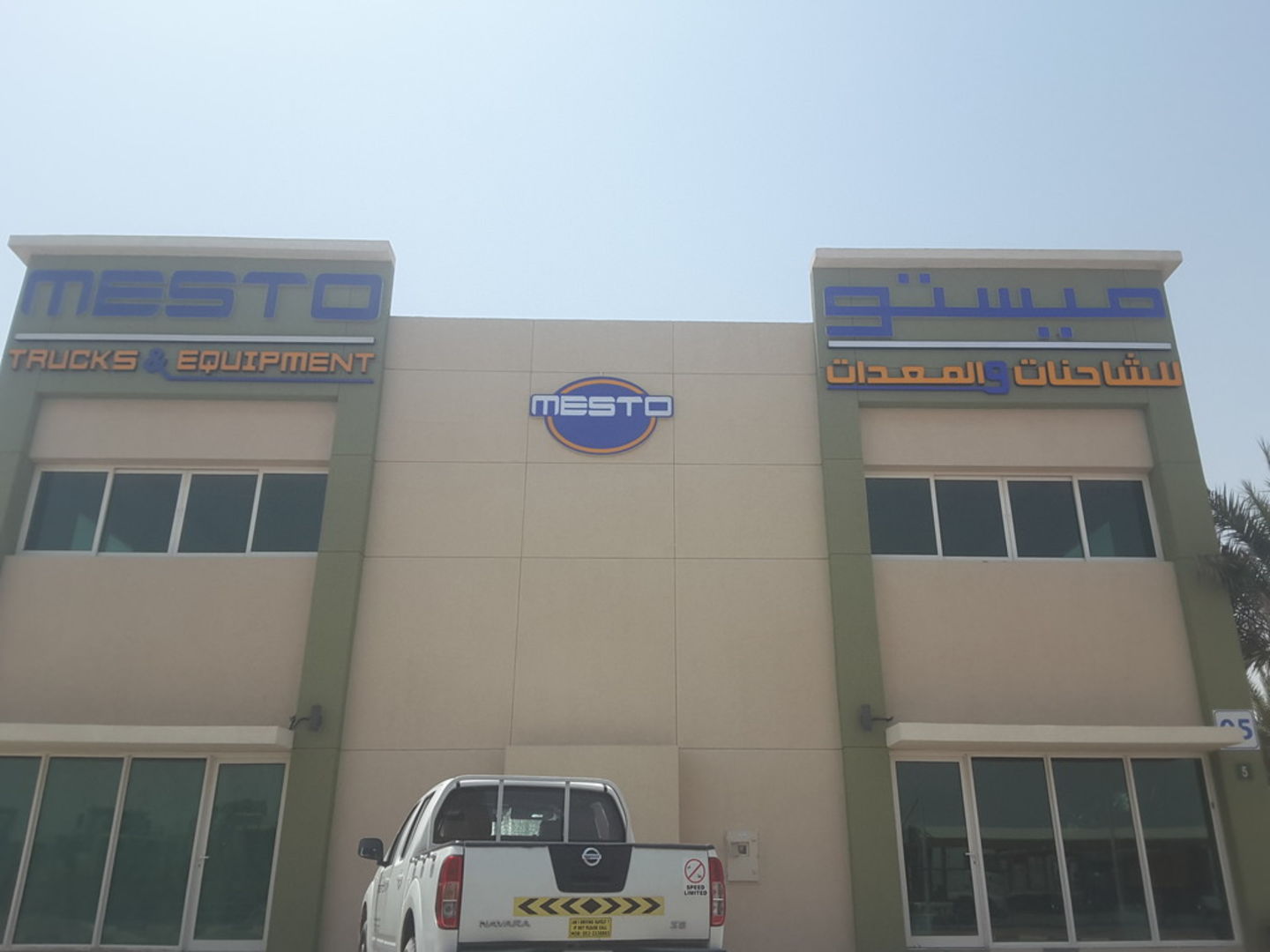 Mesto Trucks & Equipment(Heavy Equipment & Machinery) in Dubai