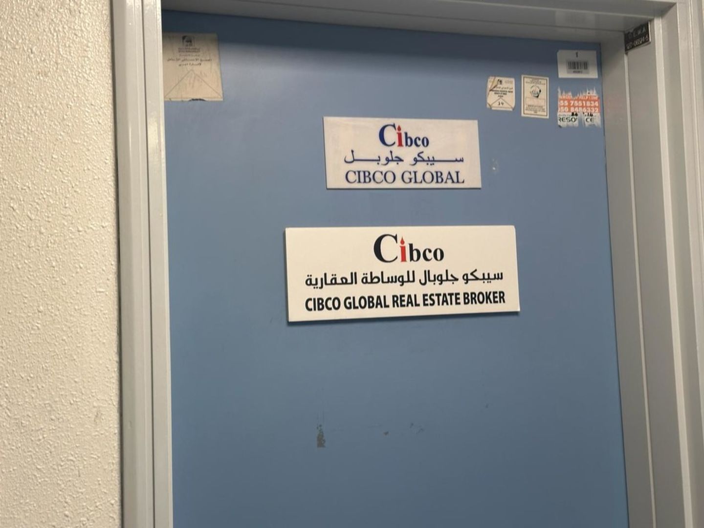 HiDubai-business-cibco-global-b2b-services-management-consultants-hor-al-anz-dubai