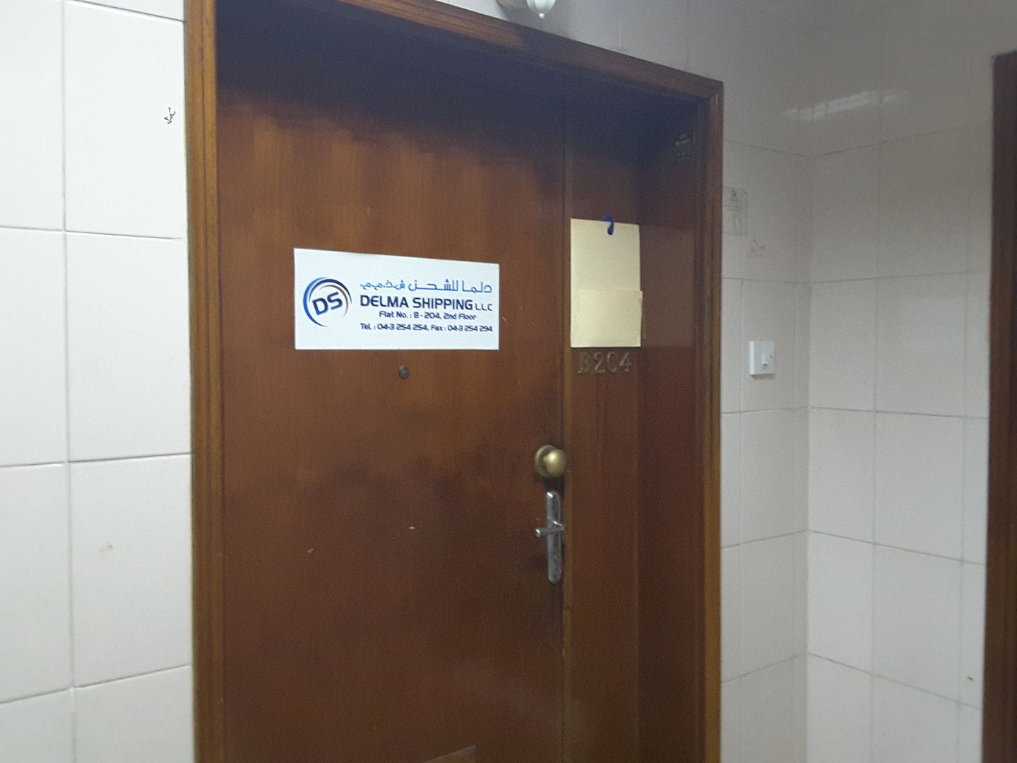 HiDubai-business-delma-shipping-shipping-logistics-sea-cargo-services-al-raffa-al-raffa-dubai-2