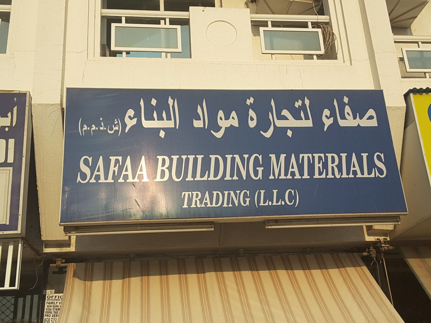 HiDubai-business-safaa-building-materials-trading-home-hardware-fittings-hor-al-anz-dubai-2
