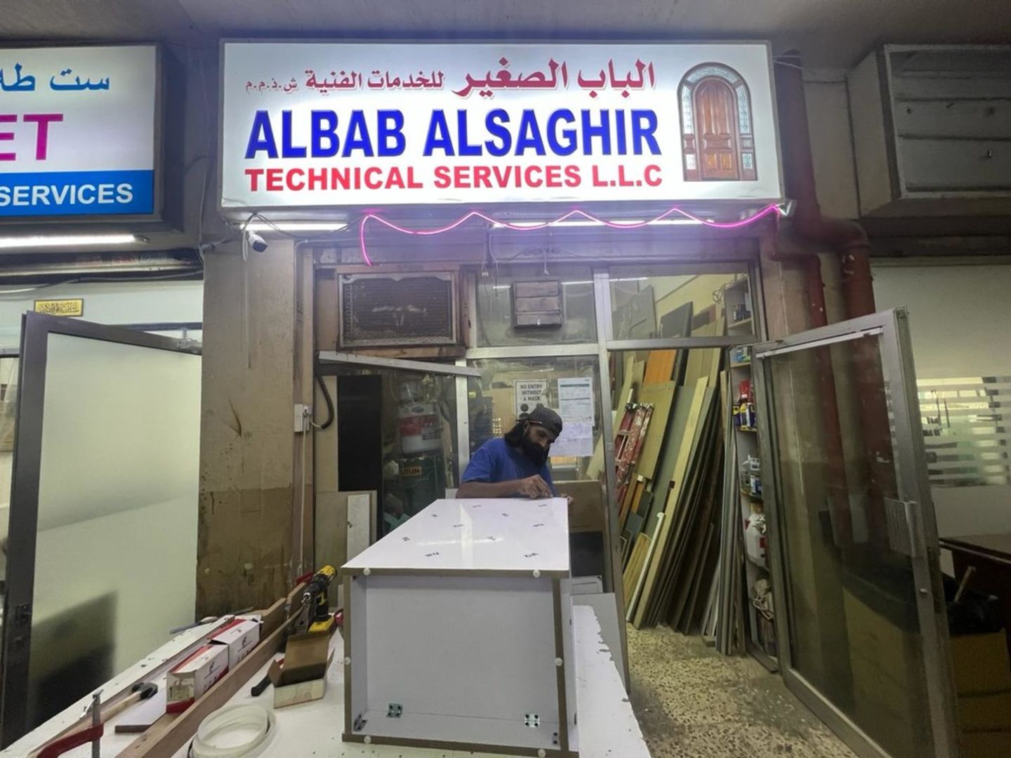 HiDubai-business-albab-alsaghir-technical-services-home-handyman-maintenance-services-meena-bazar-al-souq-al-kabeer-dubai