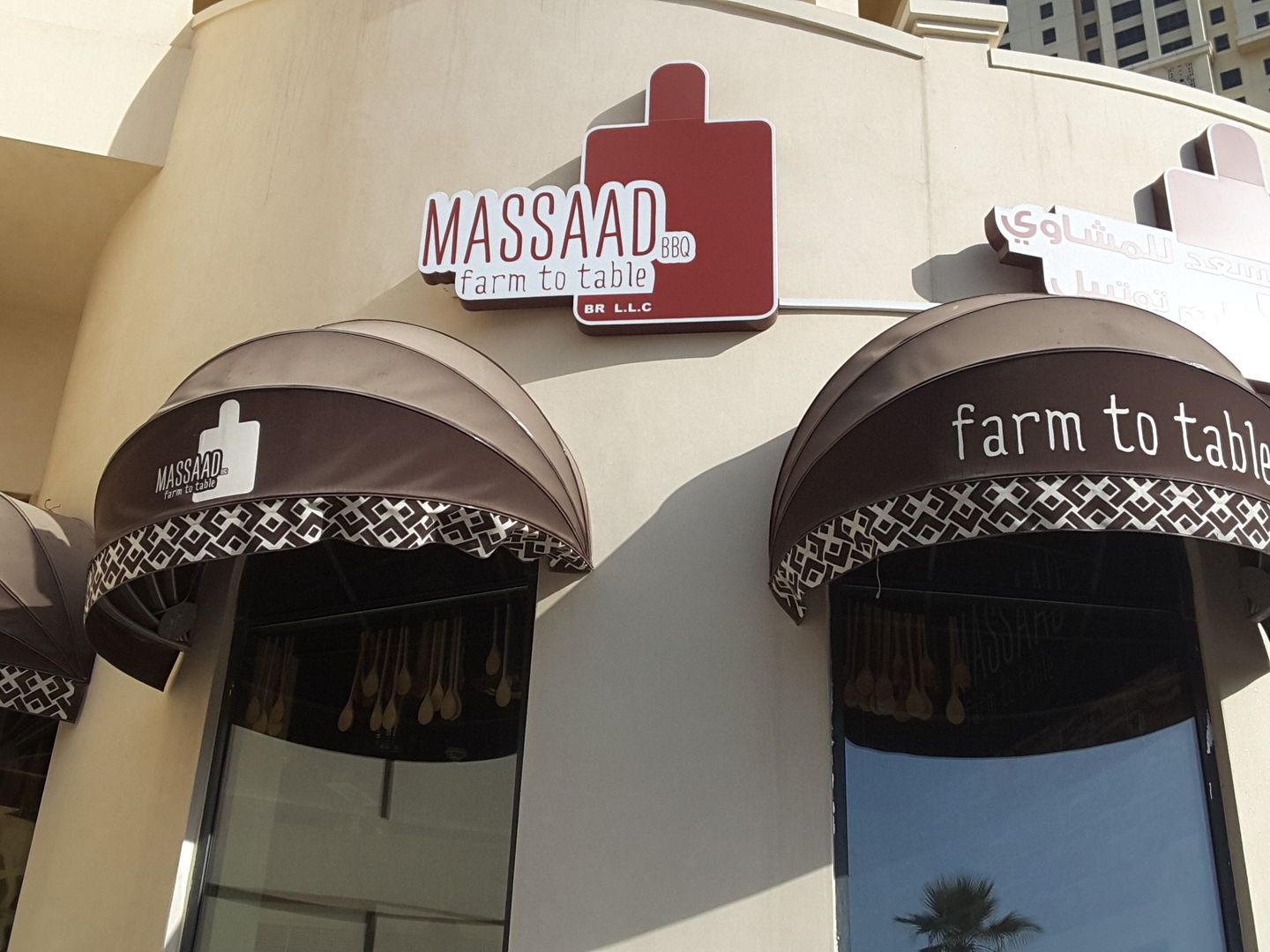 HiDubai-business-massaad-barbecue-farm-to-table-food-beverage-restaurants-bars-jumeirah-beach-residence-marsa-dubai-dubai-2