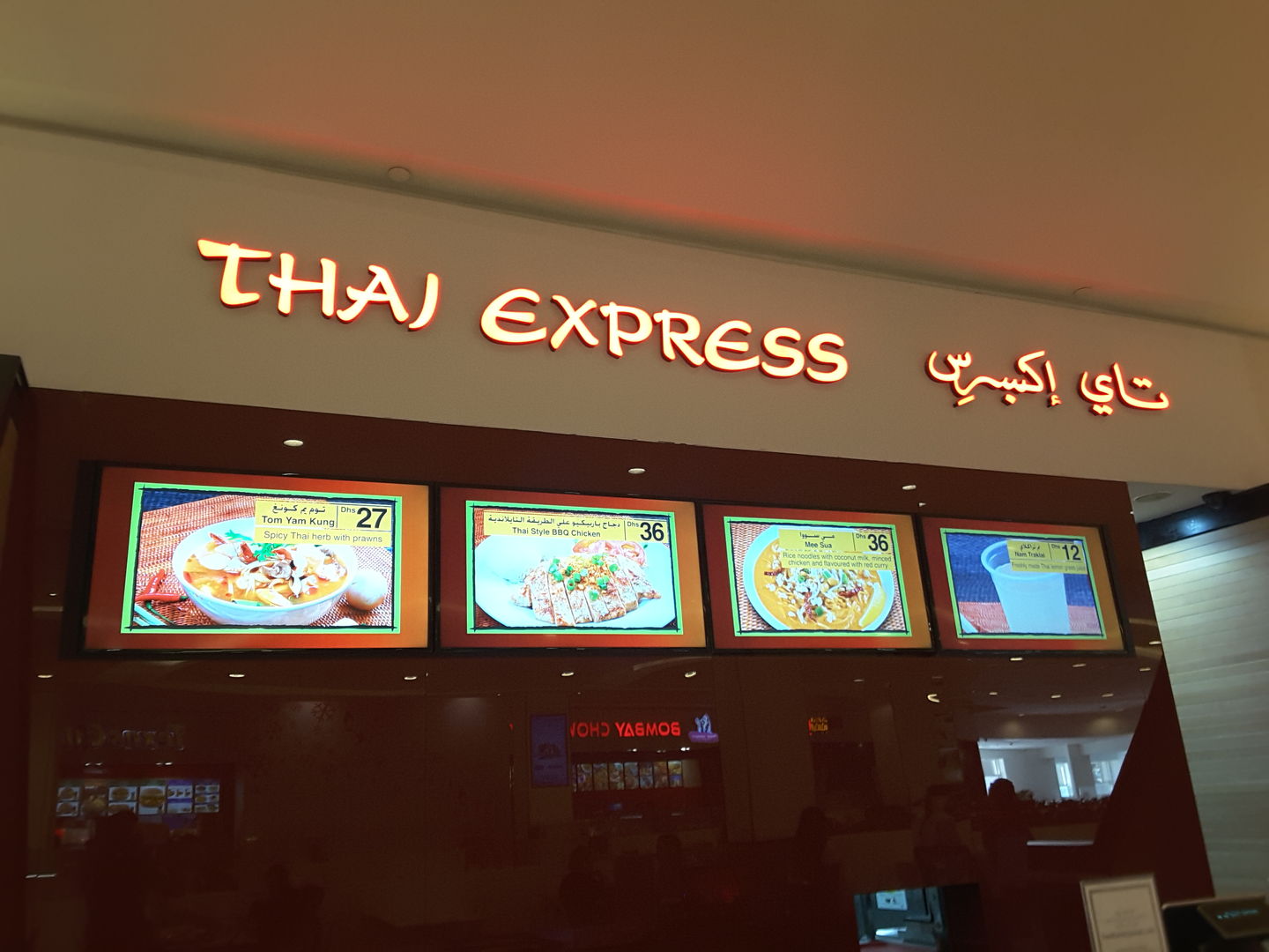 HiDubai-business-thai-express-food-beverage-restaurants-bars-al-barsha-1-dubai