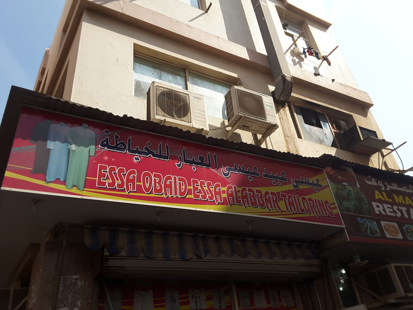 HiDubai-business-essa-obaid-essa-al-abbar-tailoring-home-tailoring-ayal-nasir-dubai-2