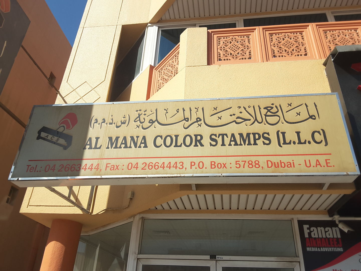 HiDubai-business-al-mana-colour-stamps-b2b-services-distributors-wholesalers-hor-al-anz-east-dubai-2