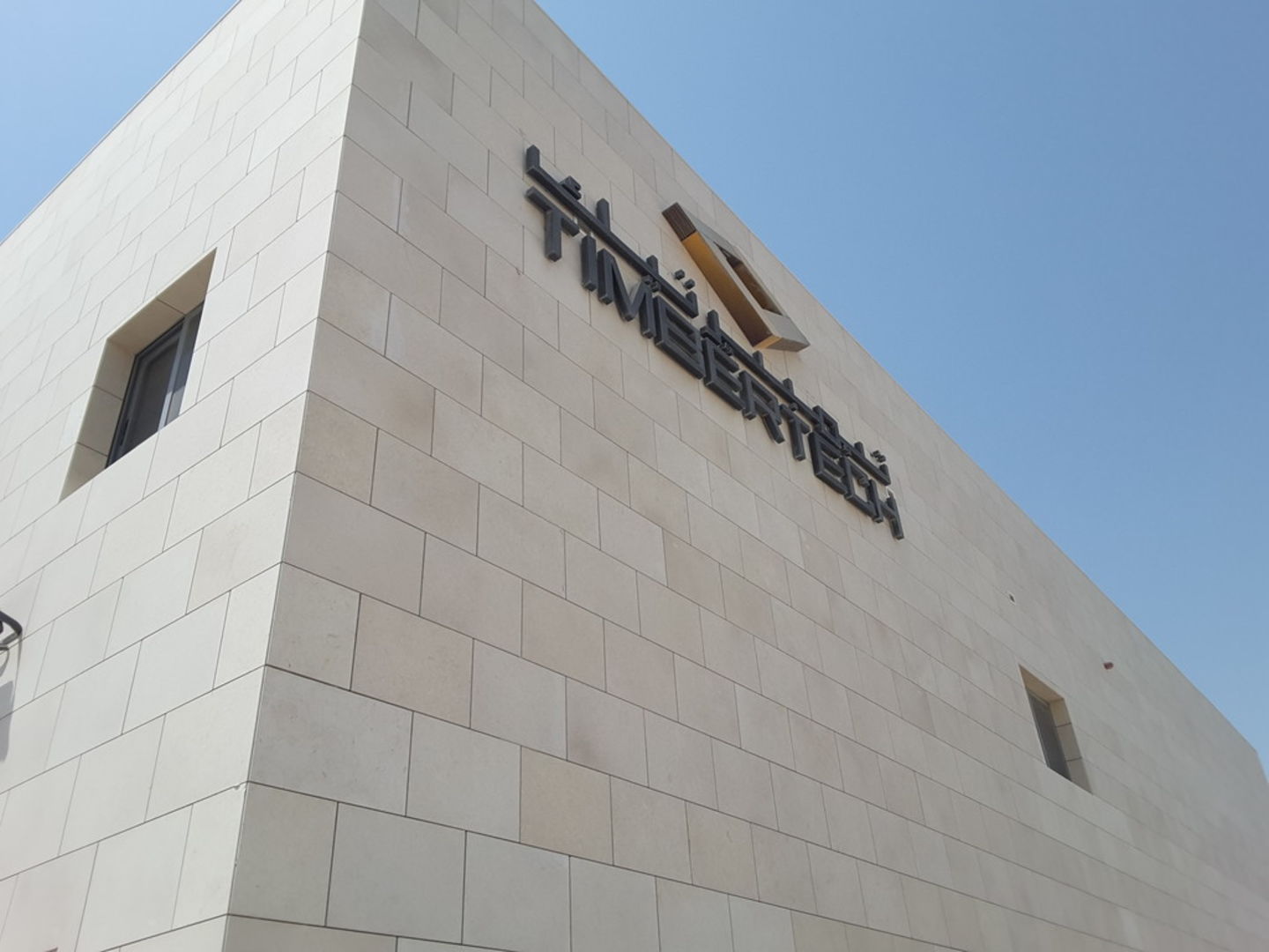 HiDubai-business-timber-tech-b2b-services-it-services-jebel-ali-industrial-1-dubai-2