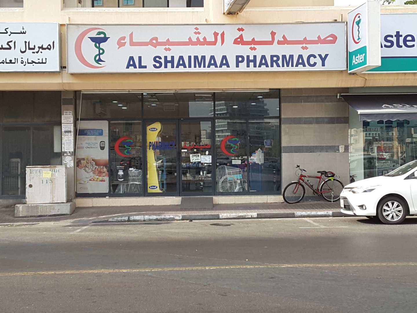 HiDubai-business-al-shaimaa-pharmacy-beauty-wellness-health-pharmacy-mankhool-dubai-2