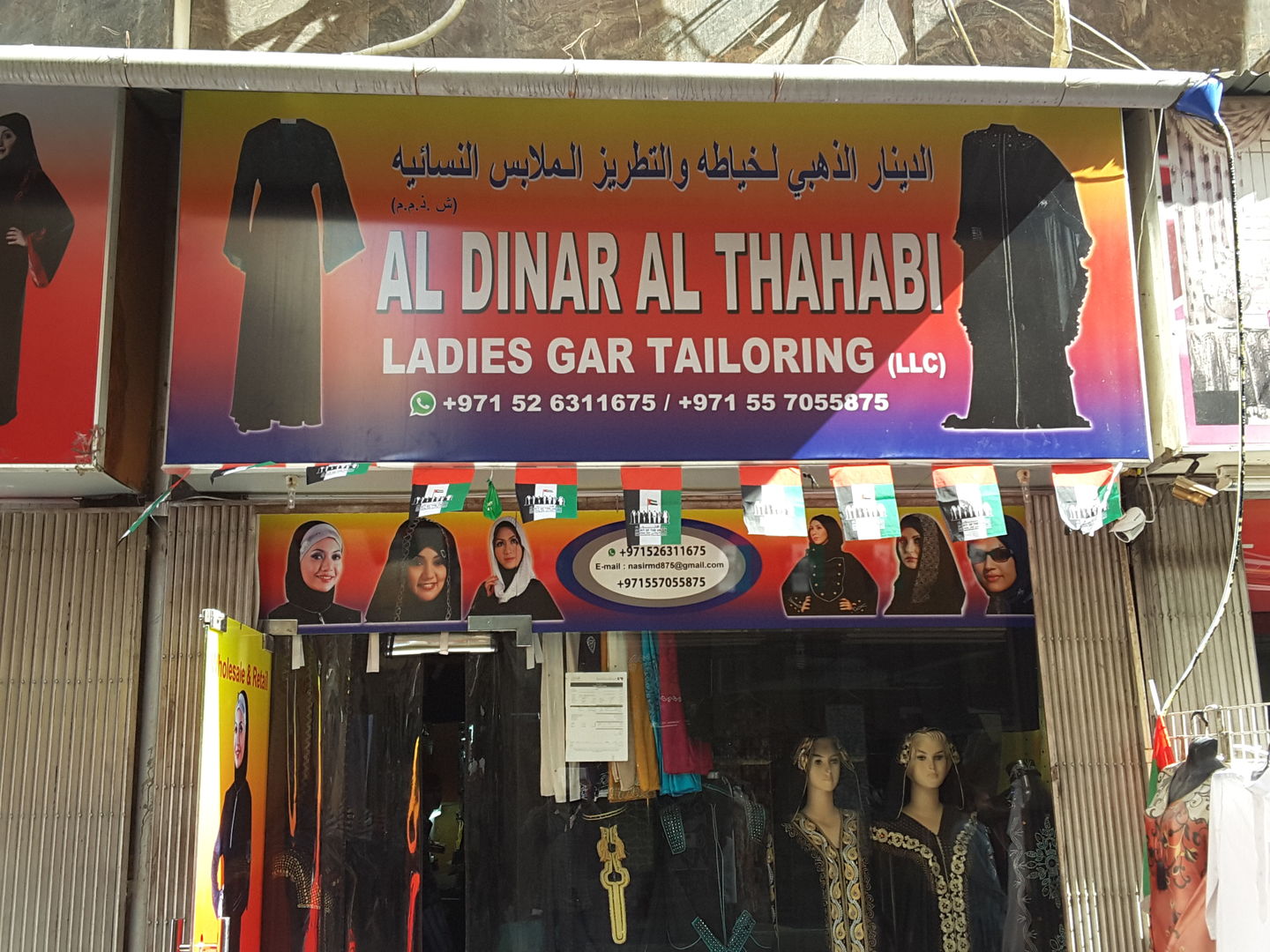 HiDubai-business-al-dinar-al-thahabi-ladies-gar-tailoring-b2b-services-distributors-wholesalers-ayal-nasir-dubai-2