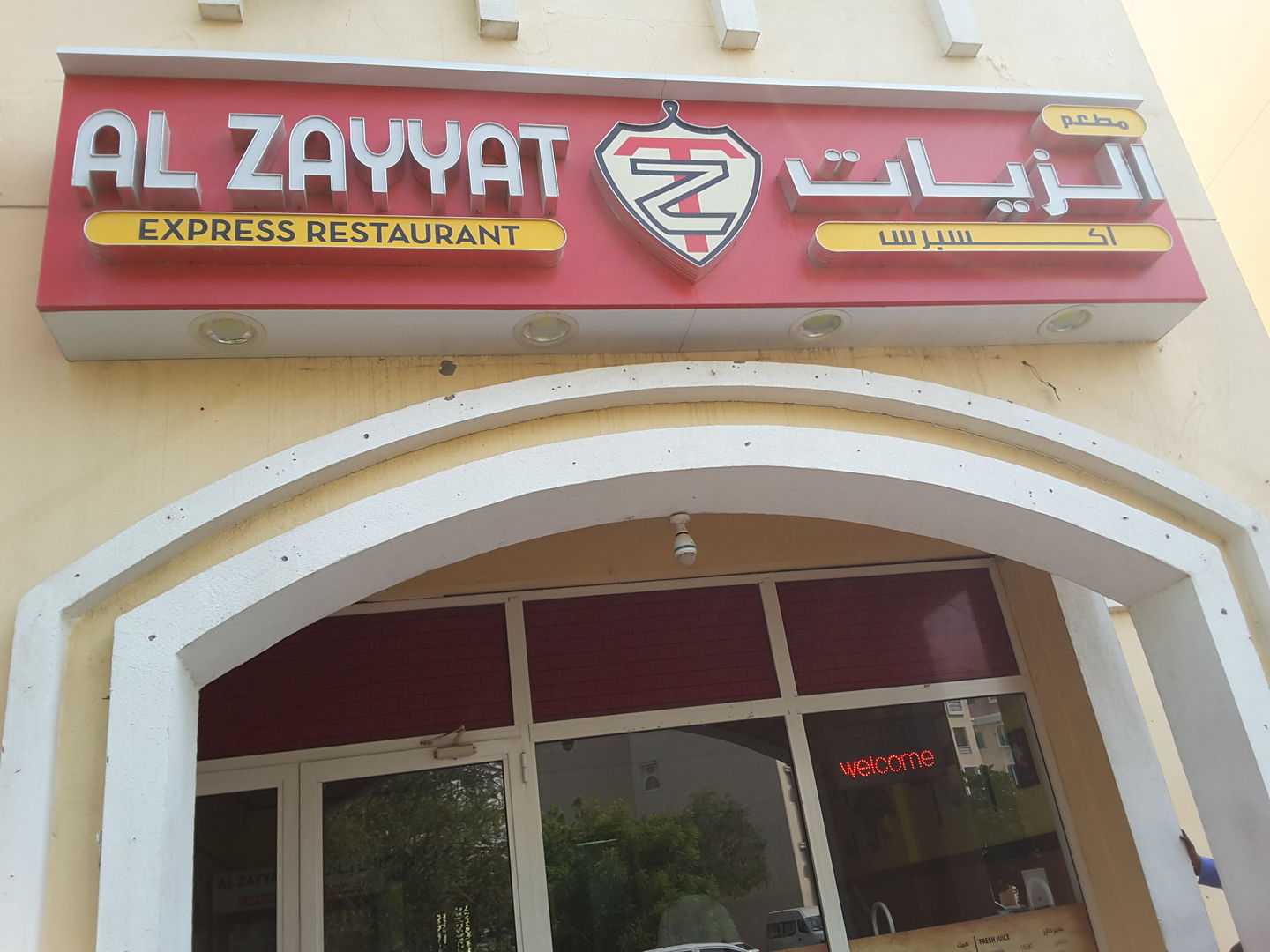 HiDubai-business-al-zayyat-catering-services-food-beverage-restaurants-bars-ras-al-khor-industrial-3-dubai