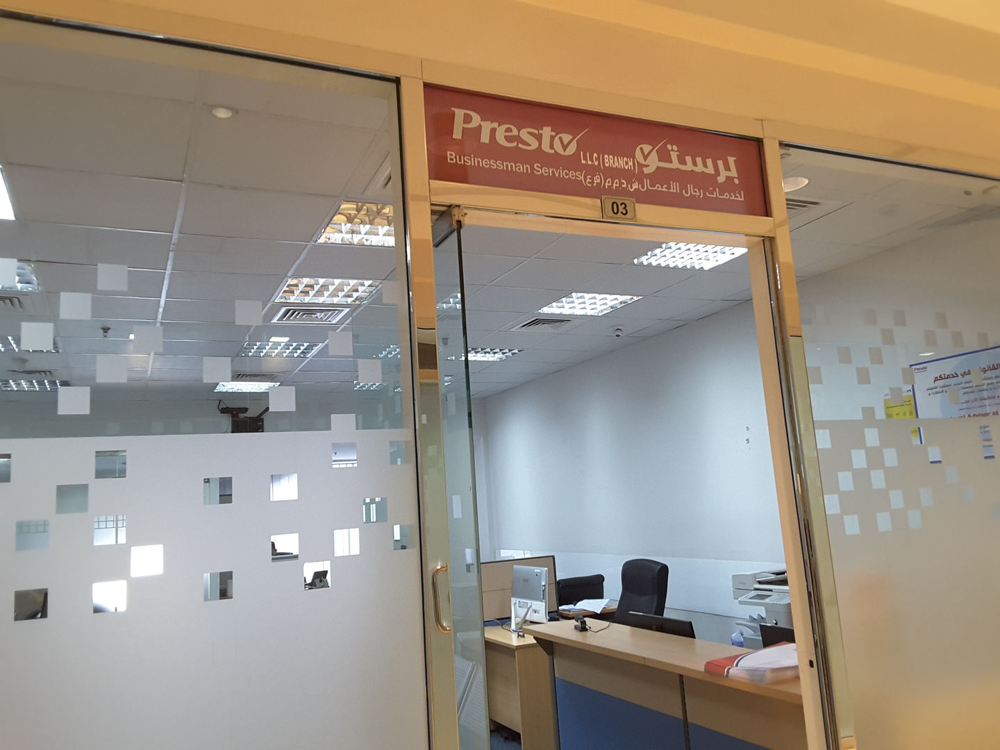 HiDubai-business-presto-businessman-services-b2b-services-business-setup-and-pros-al-qusais-2-dubai-2