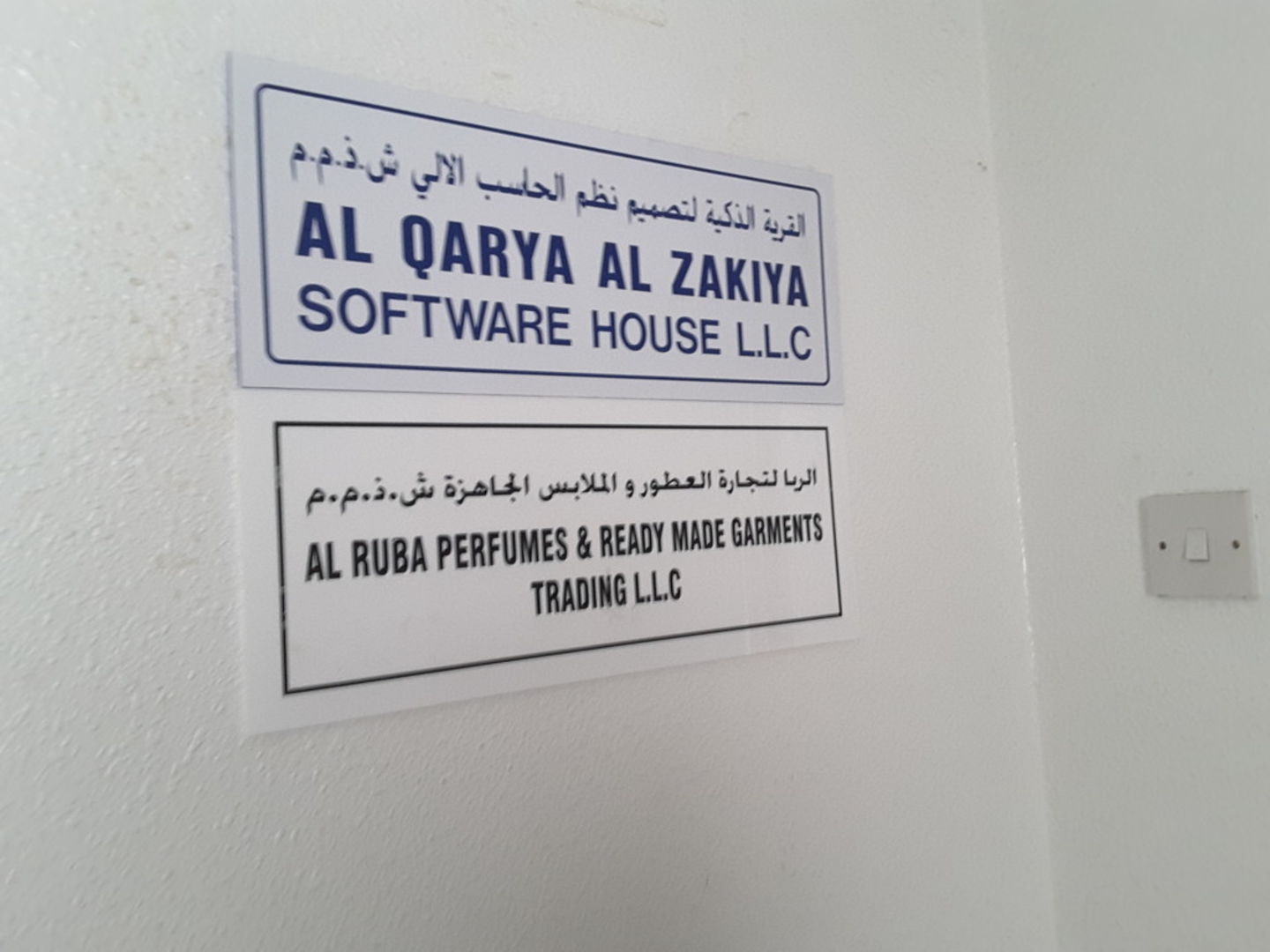 HiDubai-business-smart-village-computer-trading-b2b-services-distributors-wholesalers-al-khabaisi-dubai