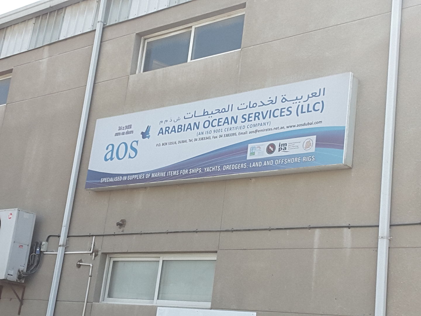 HiDubai-business-arabian-ocean-services-b2b-services-distributors-wholesalers-al-quoz-industrial-1-dubai-2