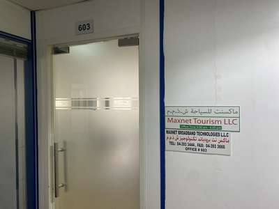 Maxnet Broadband Technologies(IT Services) in Al Raffa, Dubai - HiDubai