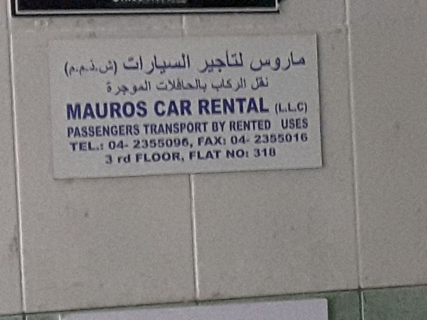 Mauros Car Rental(Car Rental Services) in Al Murar, Dubai HiDubai