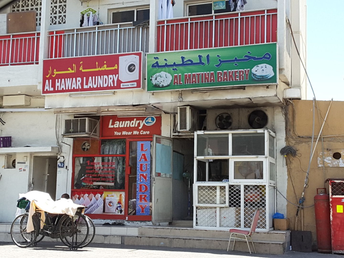 HiDubai-business-al-hawar-laundry-home-laundry-al-muteena-dubai-2