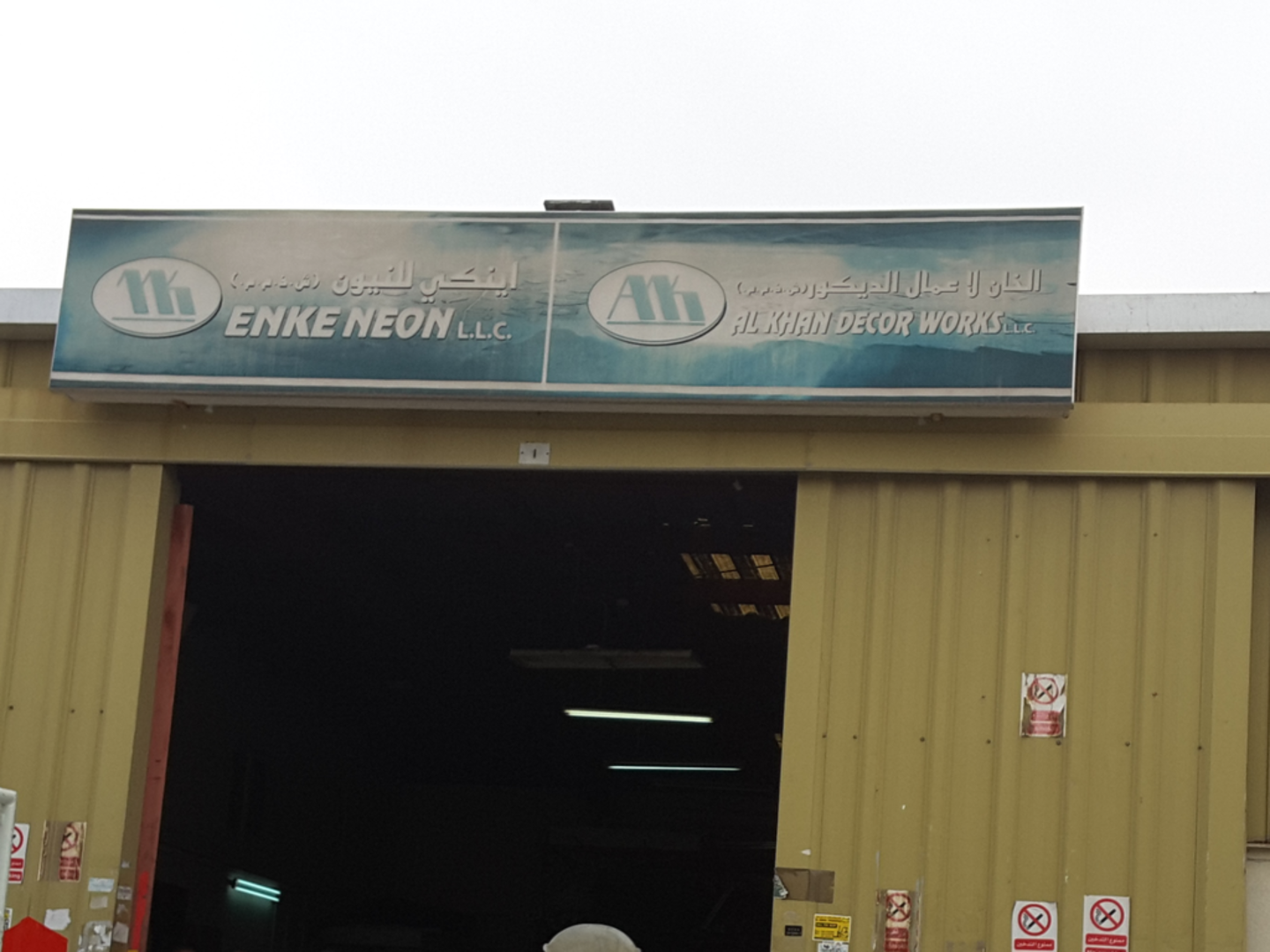 HiDubai-business-enke-neon-media-marketing-it-design-advertising-agency-al-qusais-industrial-3-dubai-2