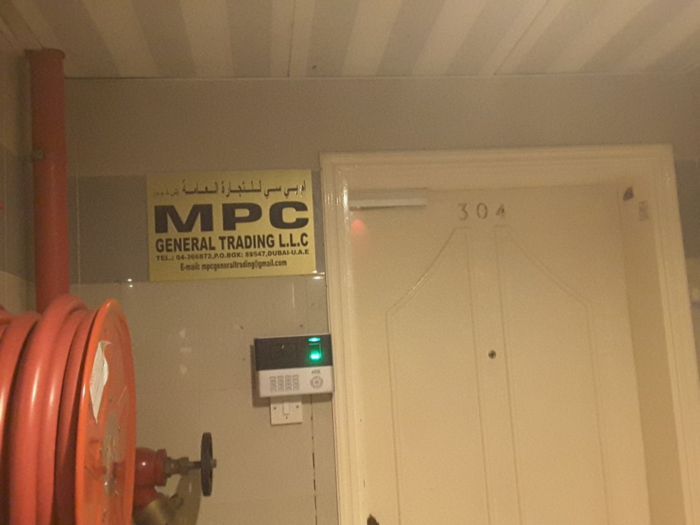 HiDubai-business-m-p-c-general-trading-b2b-services-distributors-wholesalers-al-murar-dubai-2