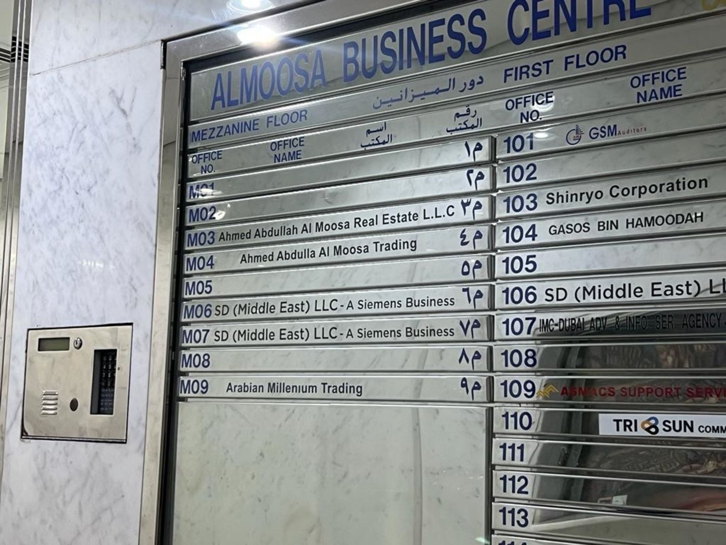 HiDubai-business-cfs-freight-shipping-logistics-sea-cargo-services-oud-metha-dubai