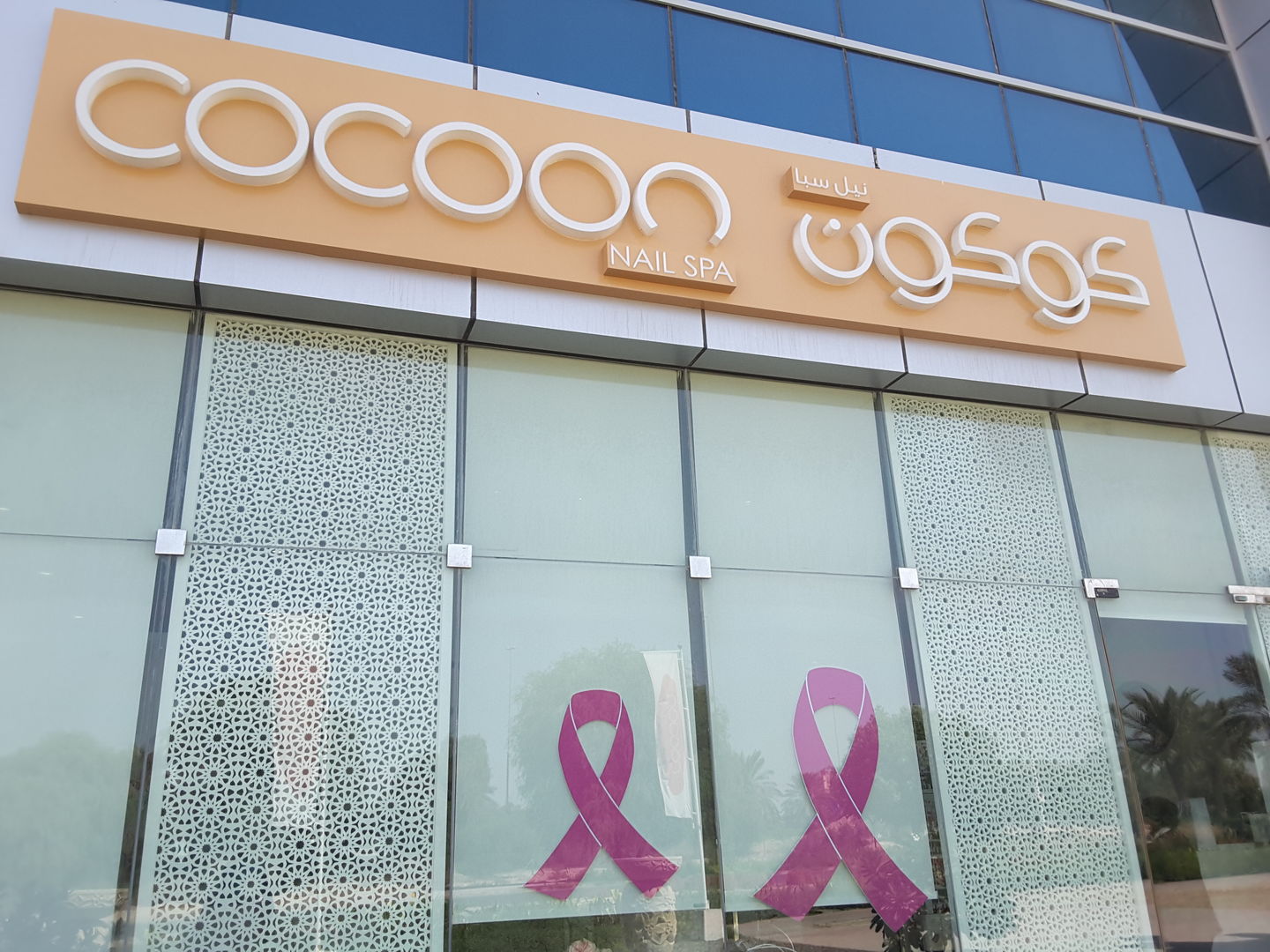 HiDubai-business-cocoon-nail-spa-beauty-wellness-health-wellness-services-spas-dubai-motor-city-al-hebiah-1-dubai-2