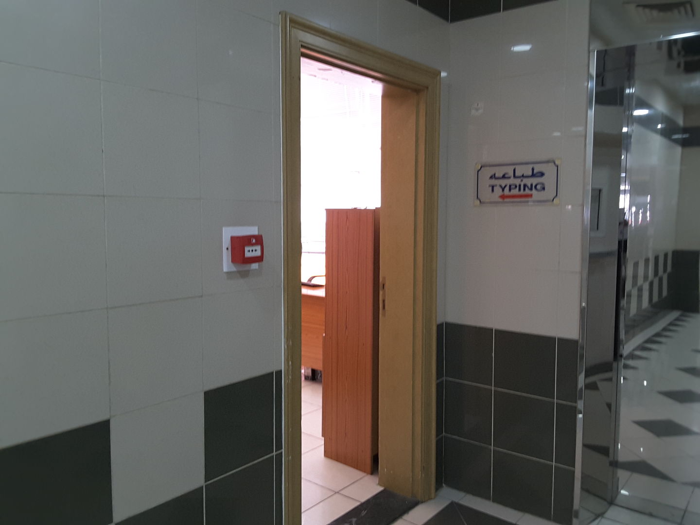 HiDubai-business-al-tamam-typing-and-photocopying-b2b-services-printing-typing-services-al-rashidiya-dubai-2