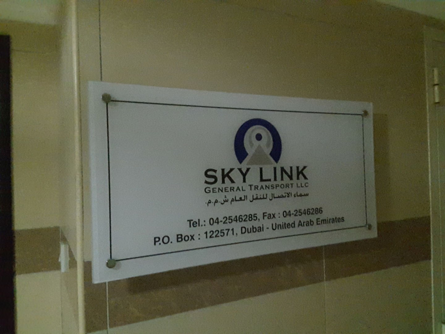 HiDubai-business-sky-link-general-transport-transport-vehicle-services-heavy-vehicles-rentals-hor-al-anz-east-dubai