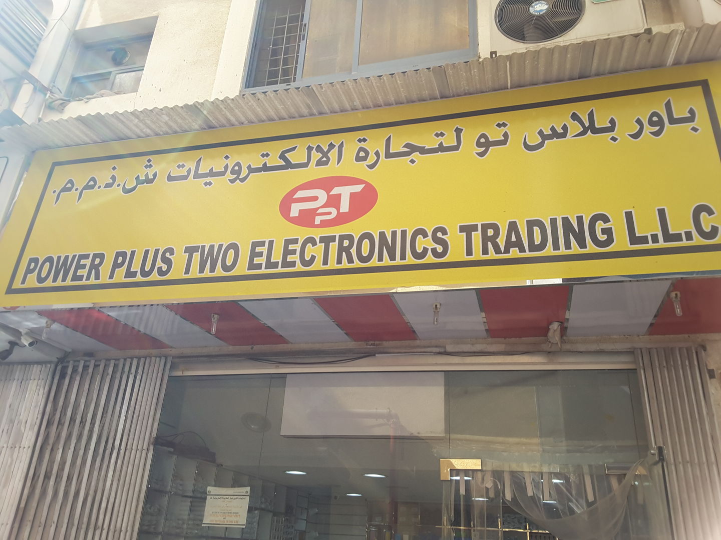 HiDubai-business-power-plus-two-electronics-trading-b2b-services-distributors-wholesalers-ayal-nasir-dubai-2