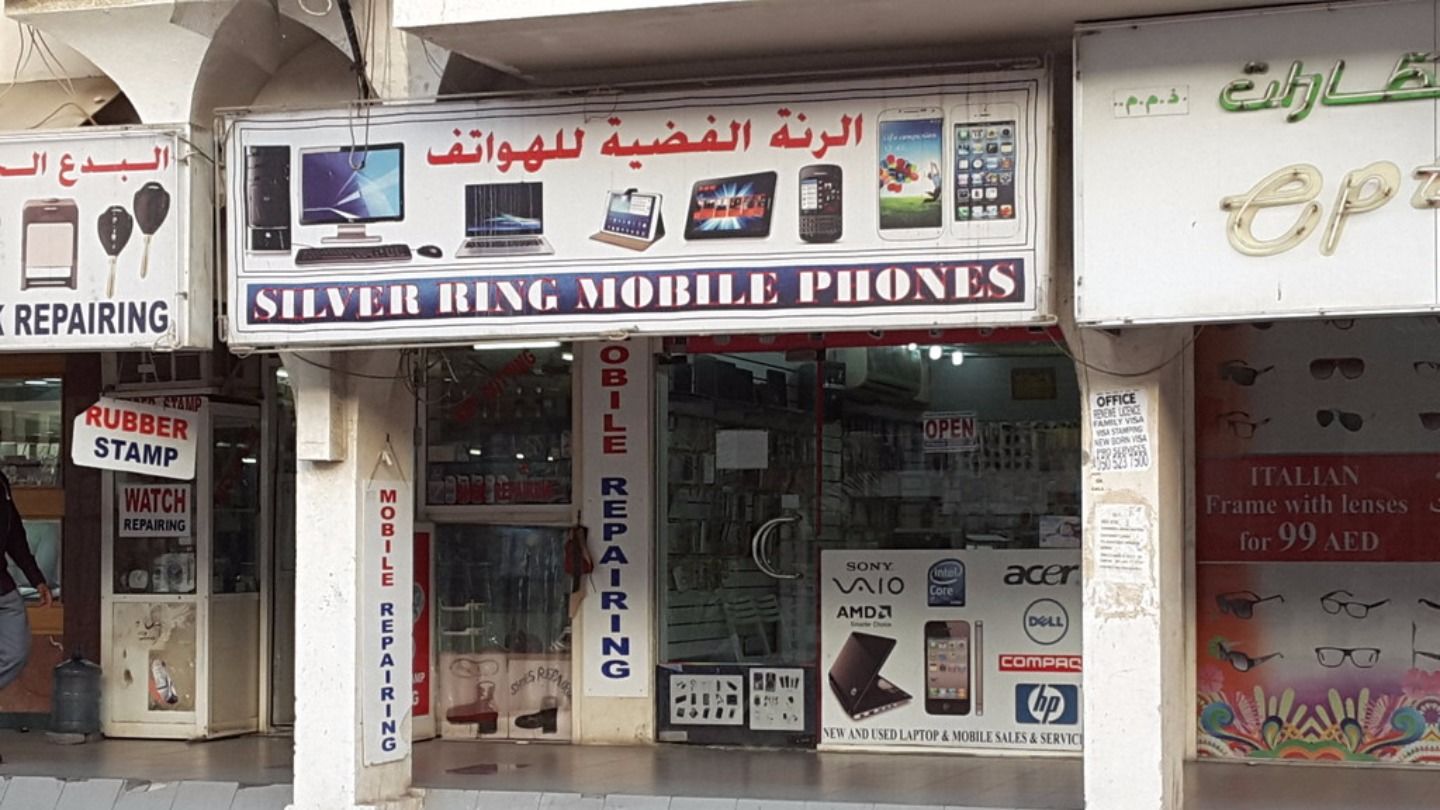 HiDubai-business-silver-ring-mobile-phones-shopping-consumer-electronics-al-karama-dubai-2