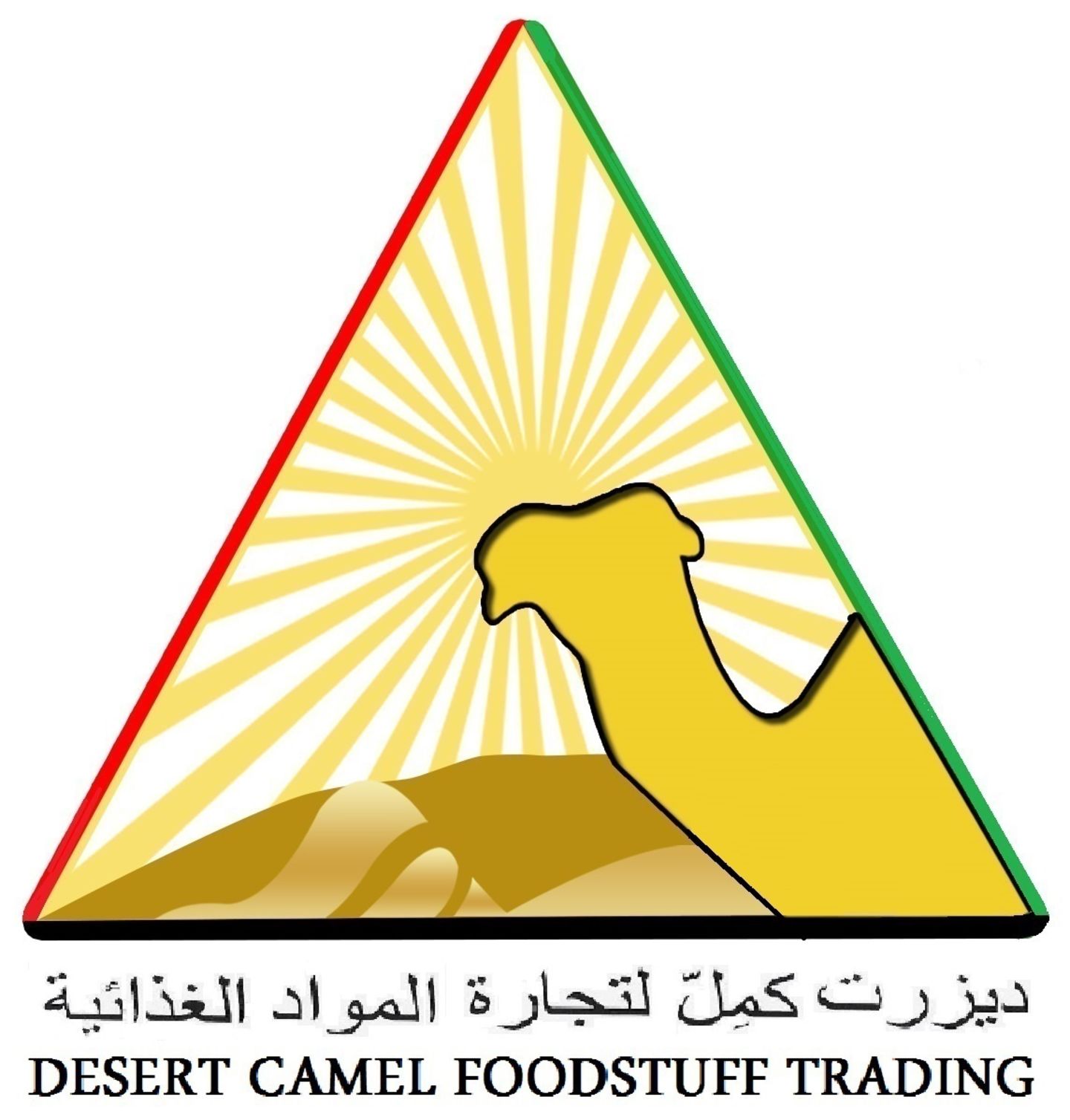 HiDubai-business-desert-camel-foodstuff-trading-b2b-services-food-stuff-trading-port-saeed-dubai