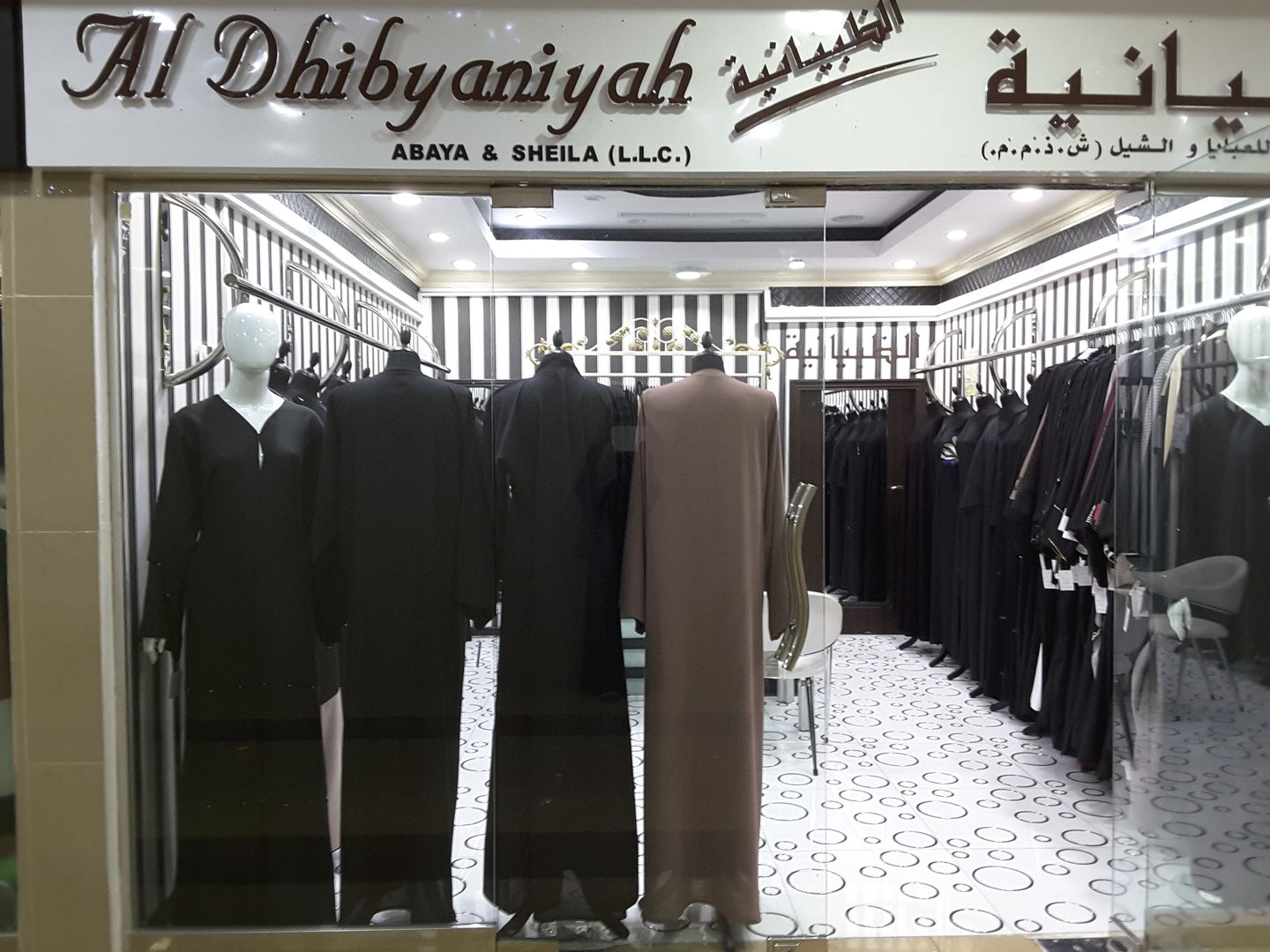 HiDubai-business-al-dhibyaniyah-abaya-shaila-shopping-apparel-mirdif-dubai-2
