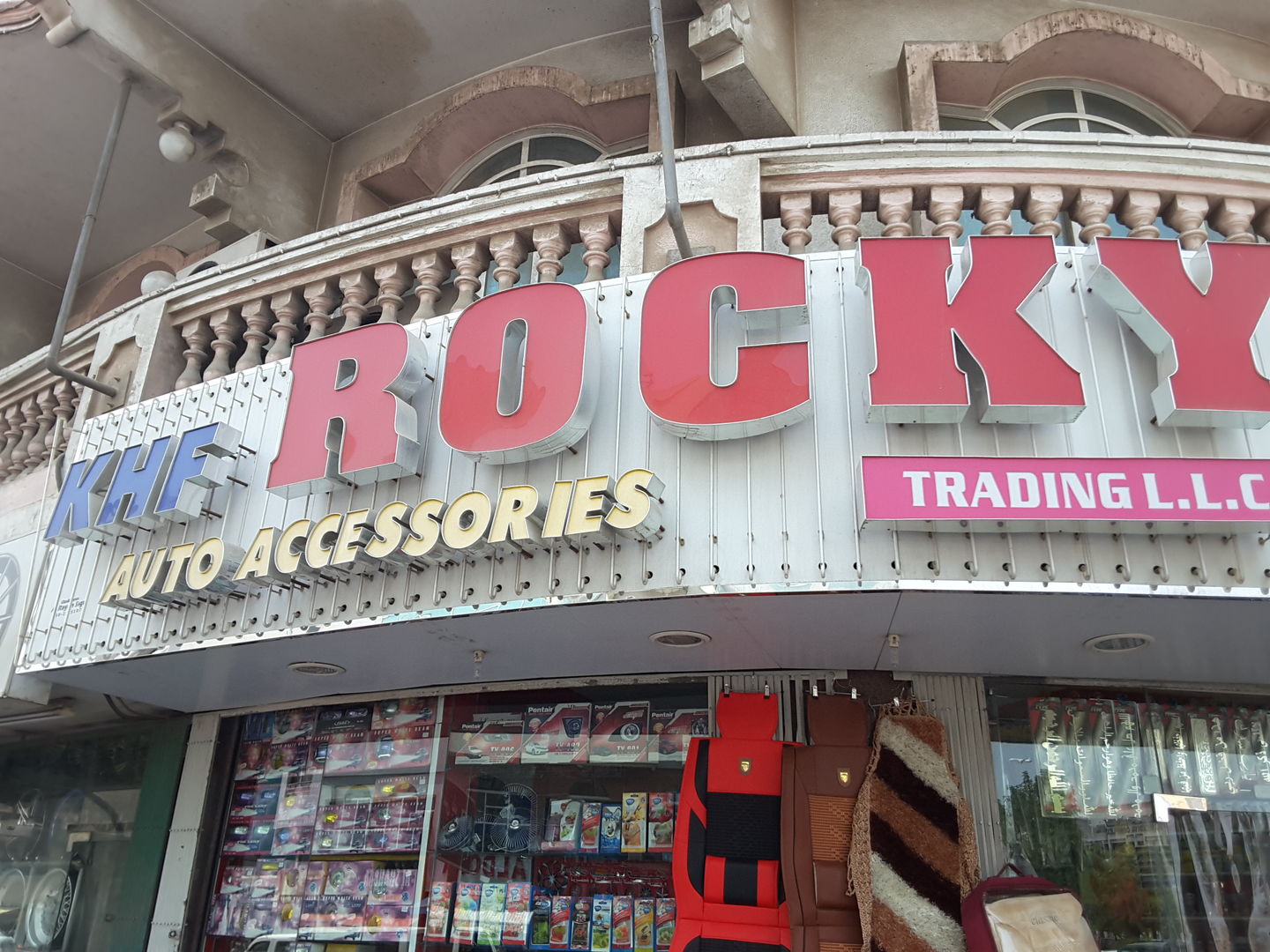 HiDubai-business-k-h-f-rocky-trading-b2b-services-distributors-wholesalers-naif-dubai