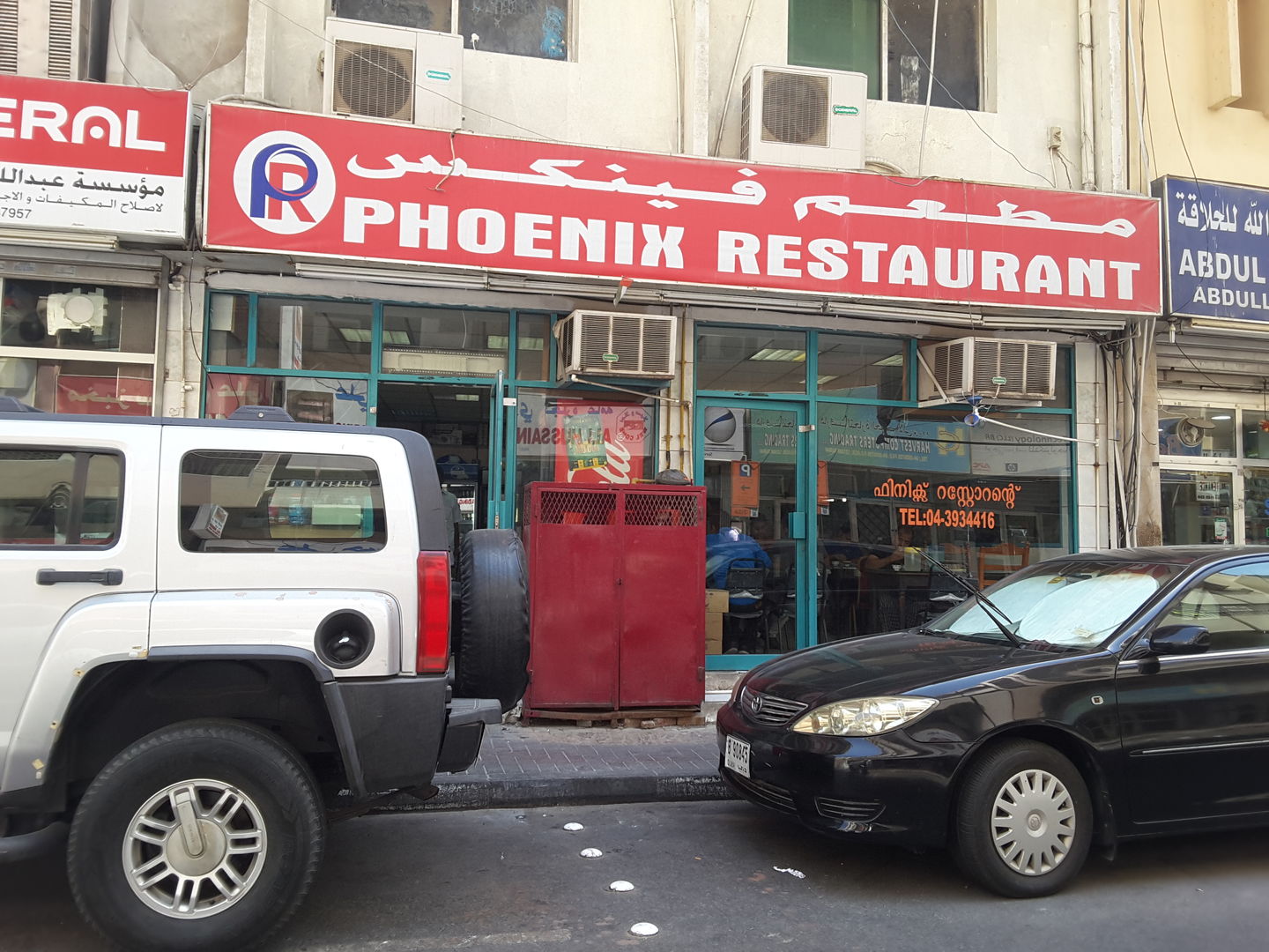 HiDubai-business-phoenix-restaurant-food-beverage-restaurants-bars-meena-bazar-al-souq-al-kabeer-dubai-2