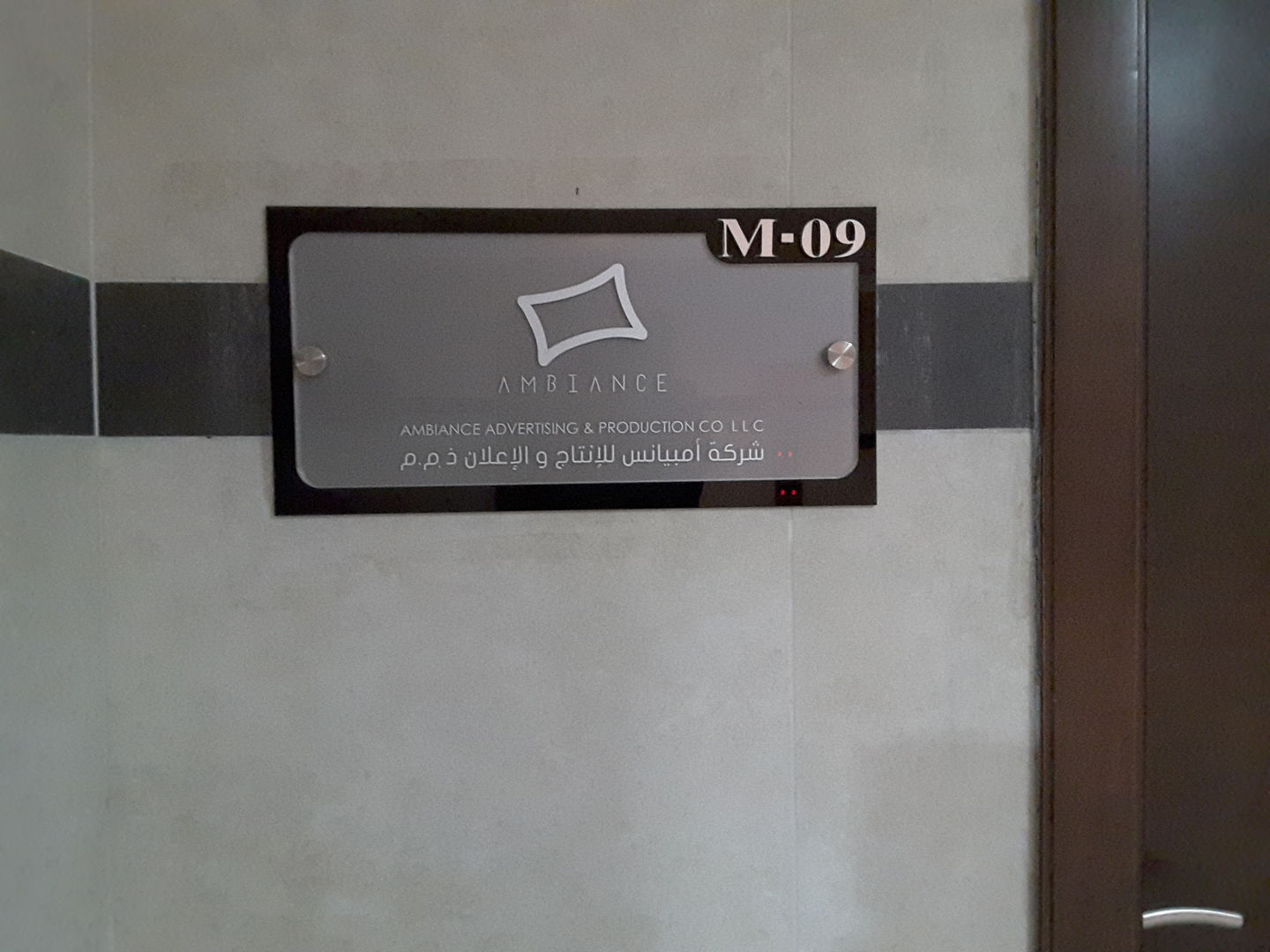 HiDubai-business-ambiance-advertising-production-media-marketing-it-design-advertising-agency-al-khabaisi-dubai