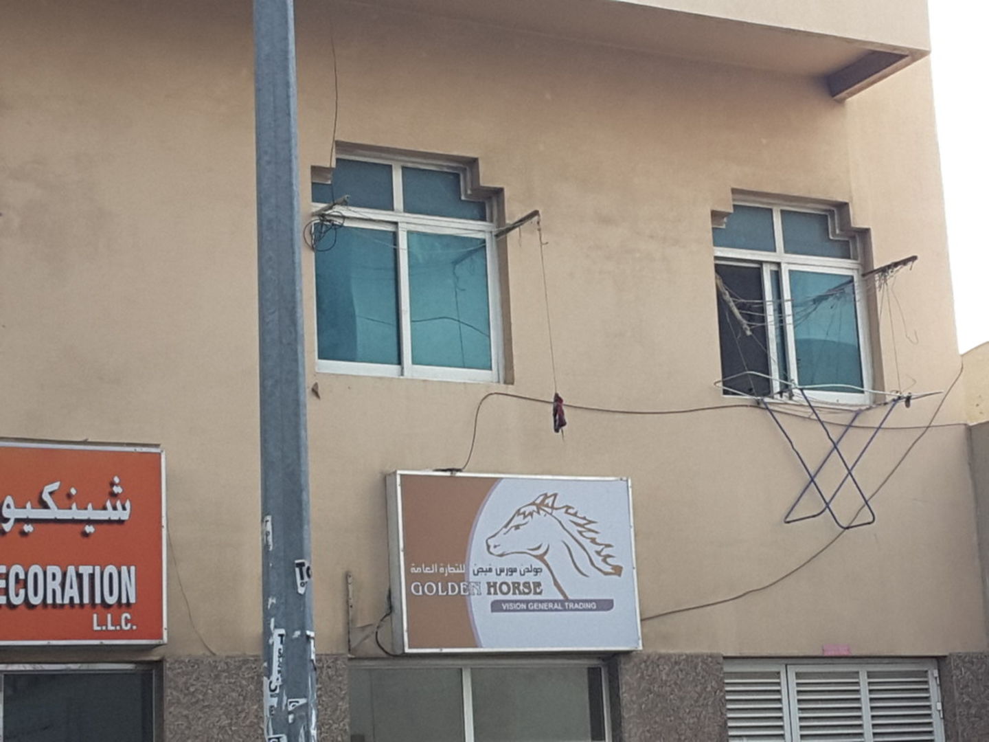 HiDubai-business-golden-horse-vision-general-trading-shopping-apparel-naif-dubai-2