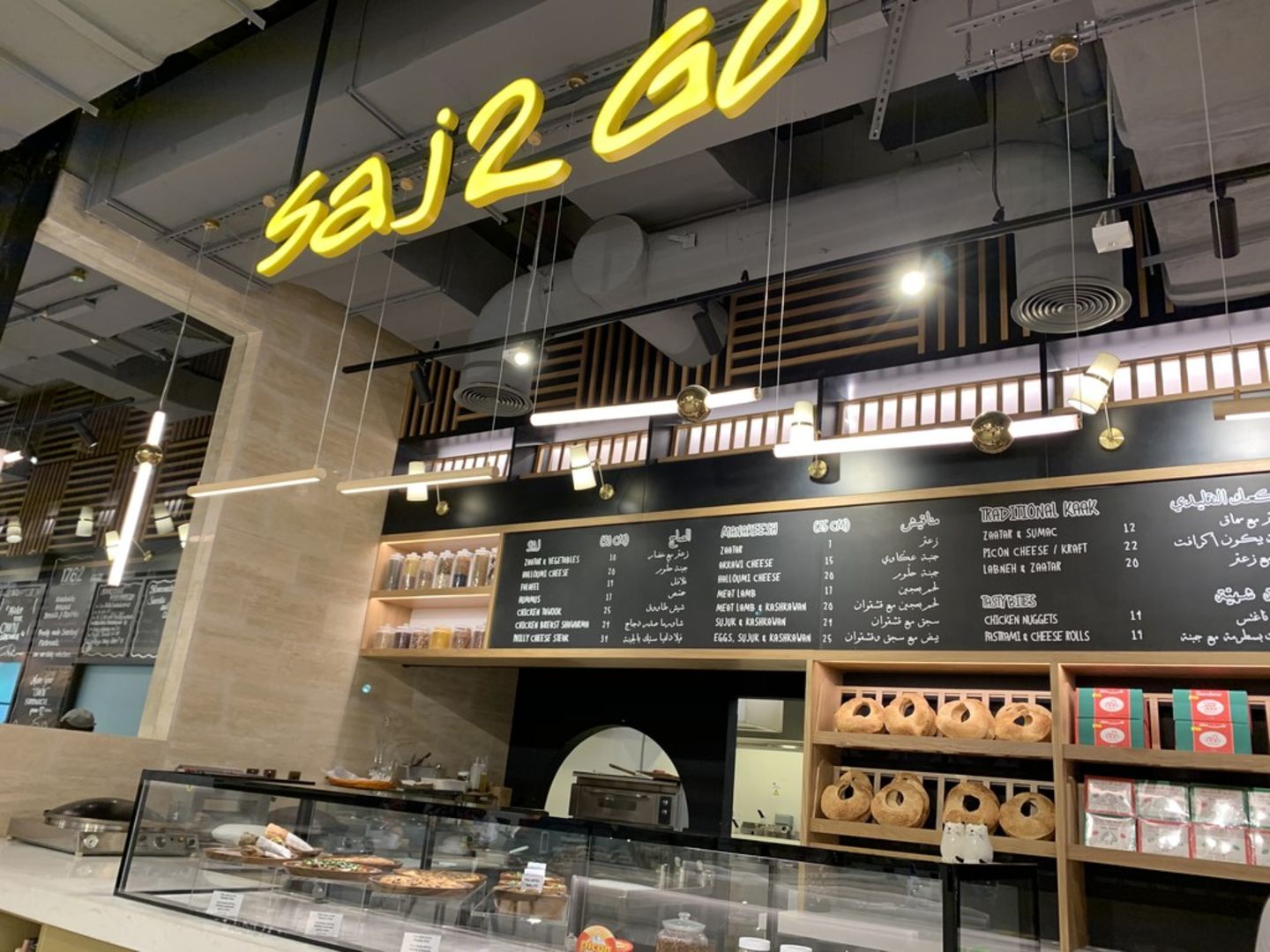 HiDubai-business-saj-2-go-food-beverage-restaurants-bars-the-palm-jumeirah-nakhlat-jumeirah-dubai