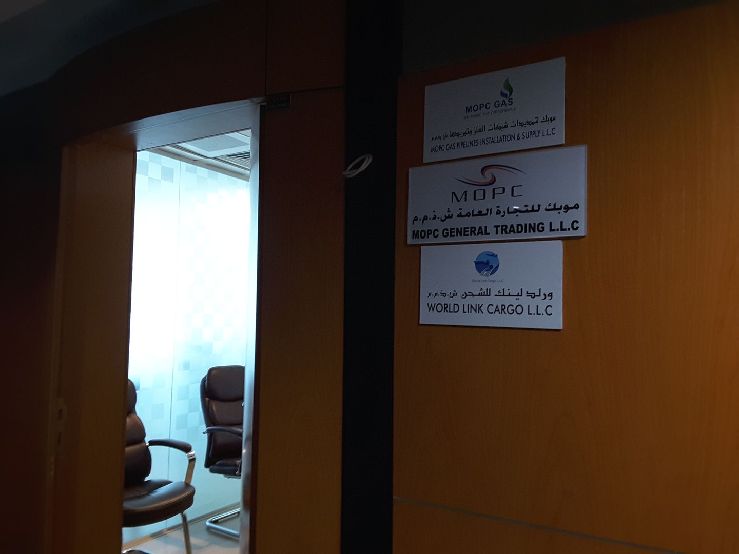 HiDubai-business-mopc-general-trading-b2b-services-distributors-wholesalers-al-khabaisi-dubai